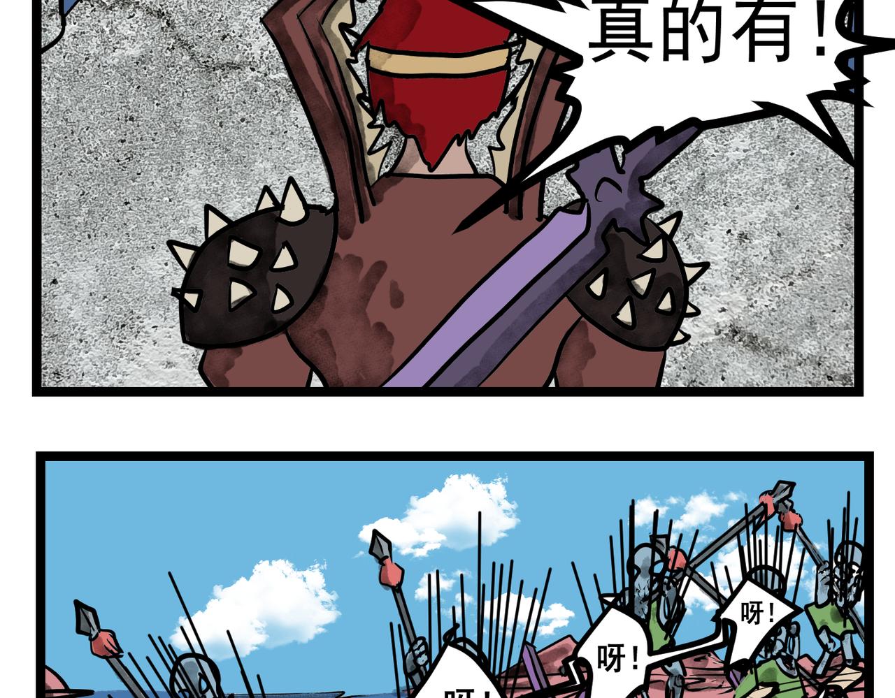 53话 神？-第53话