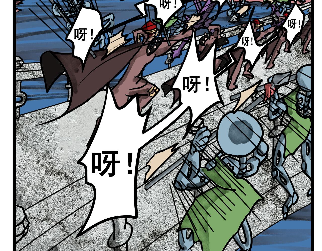 53话 神？-第53话