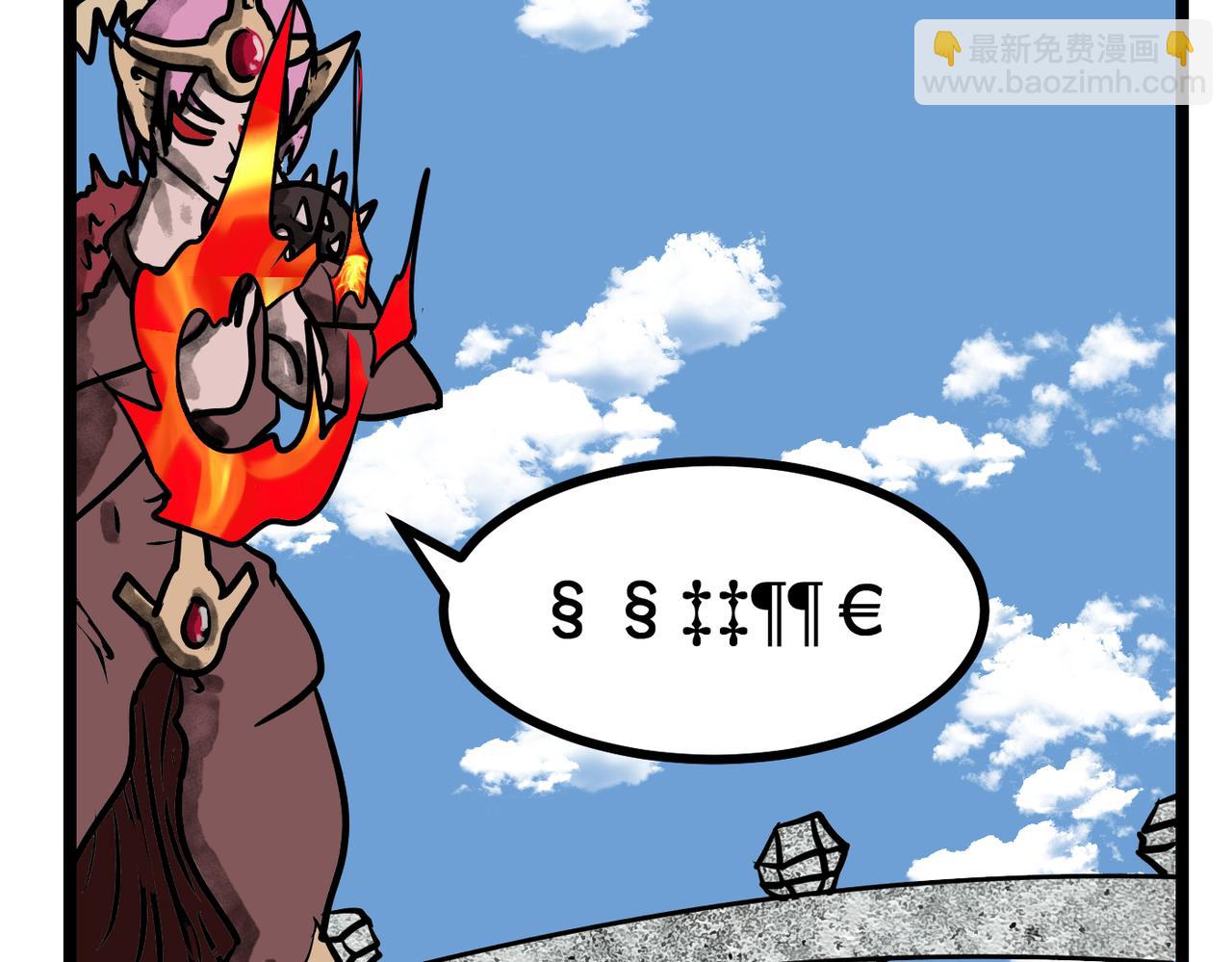 53话 神？-第53话