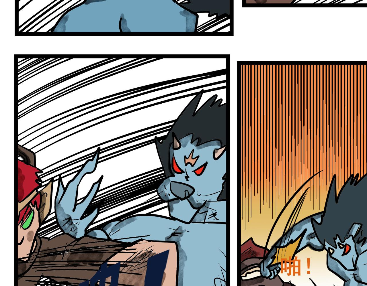 55话 行不行试-第55话