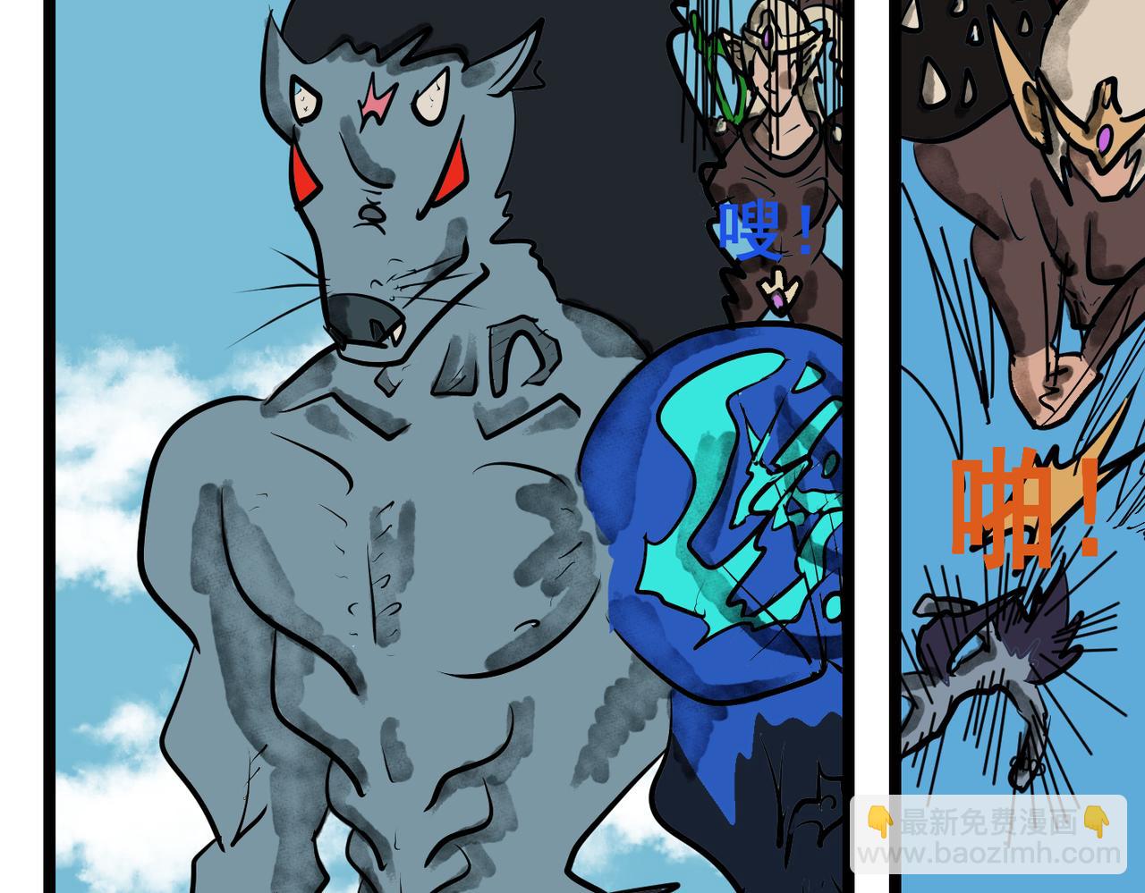 55话 行不行试-第55话