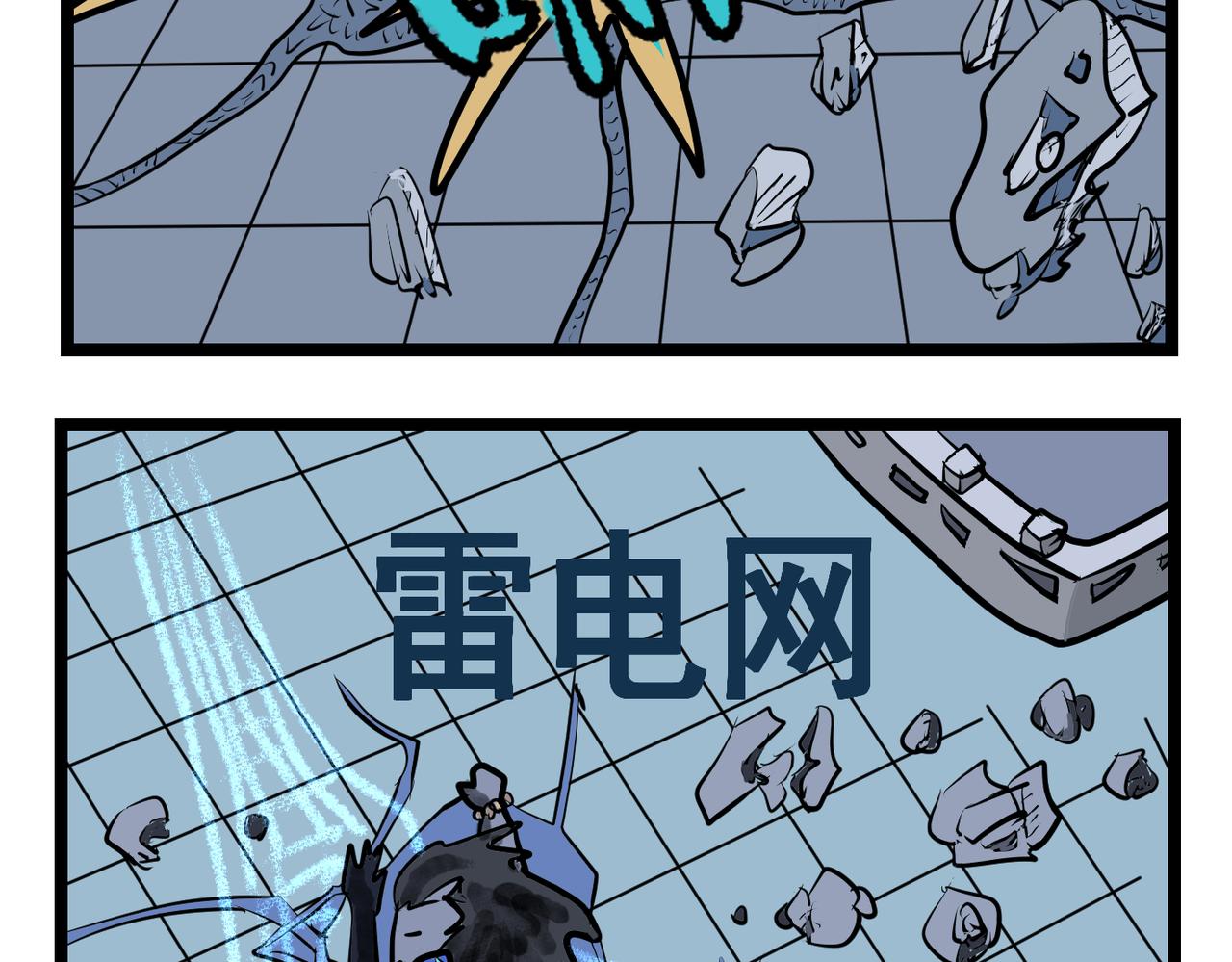 55话 行不行试-第55话