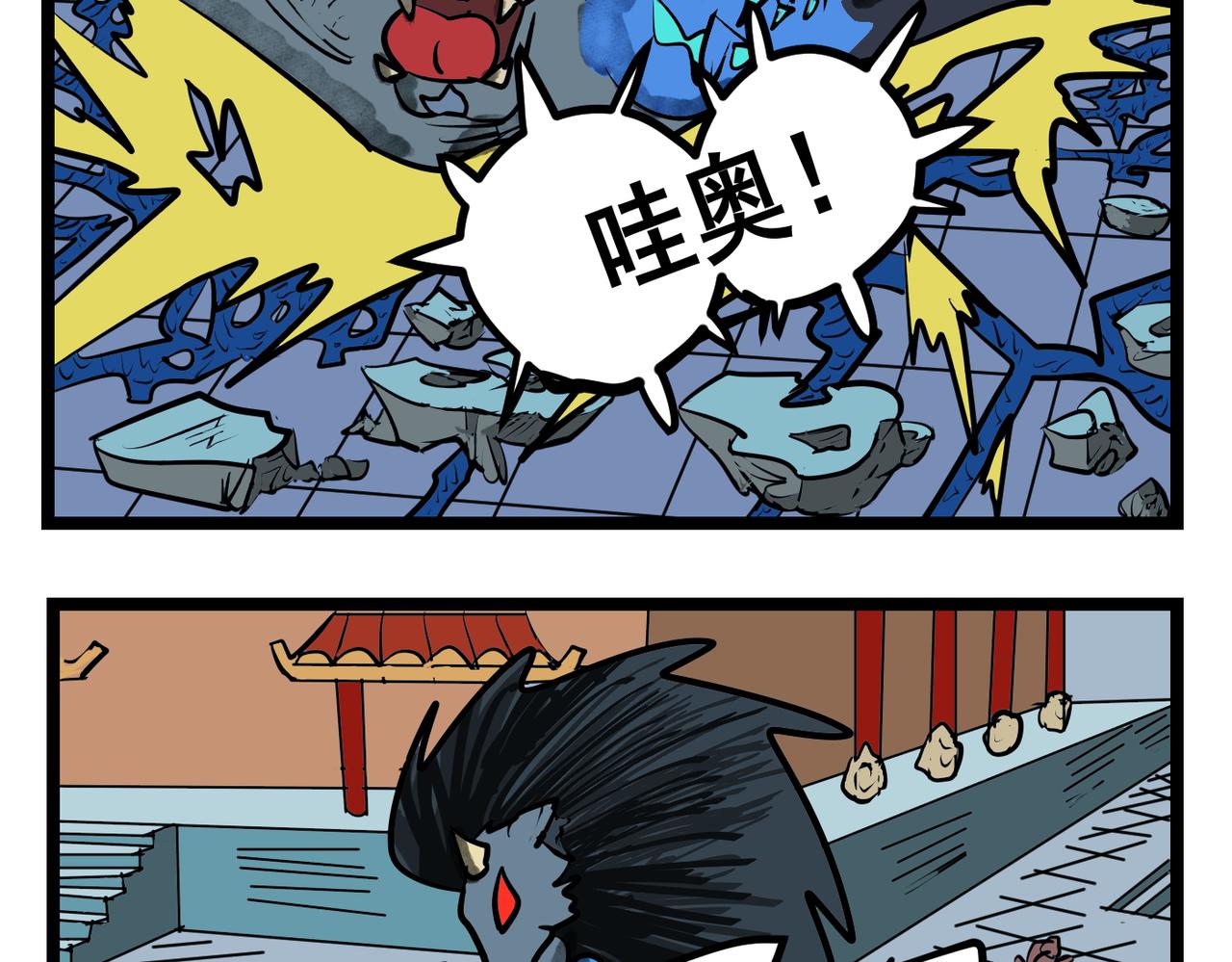 55话 行不行试-第55话