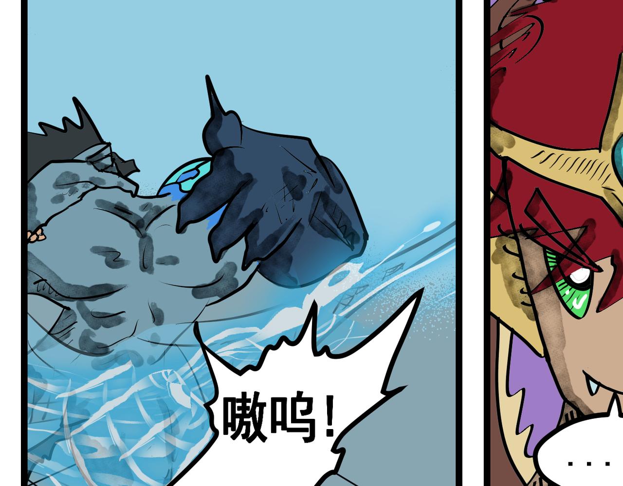 55话 行不行试-第55话