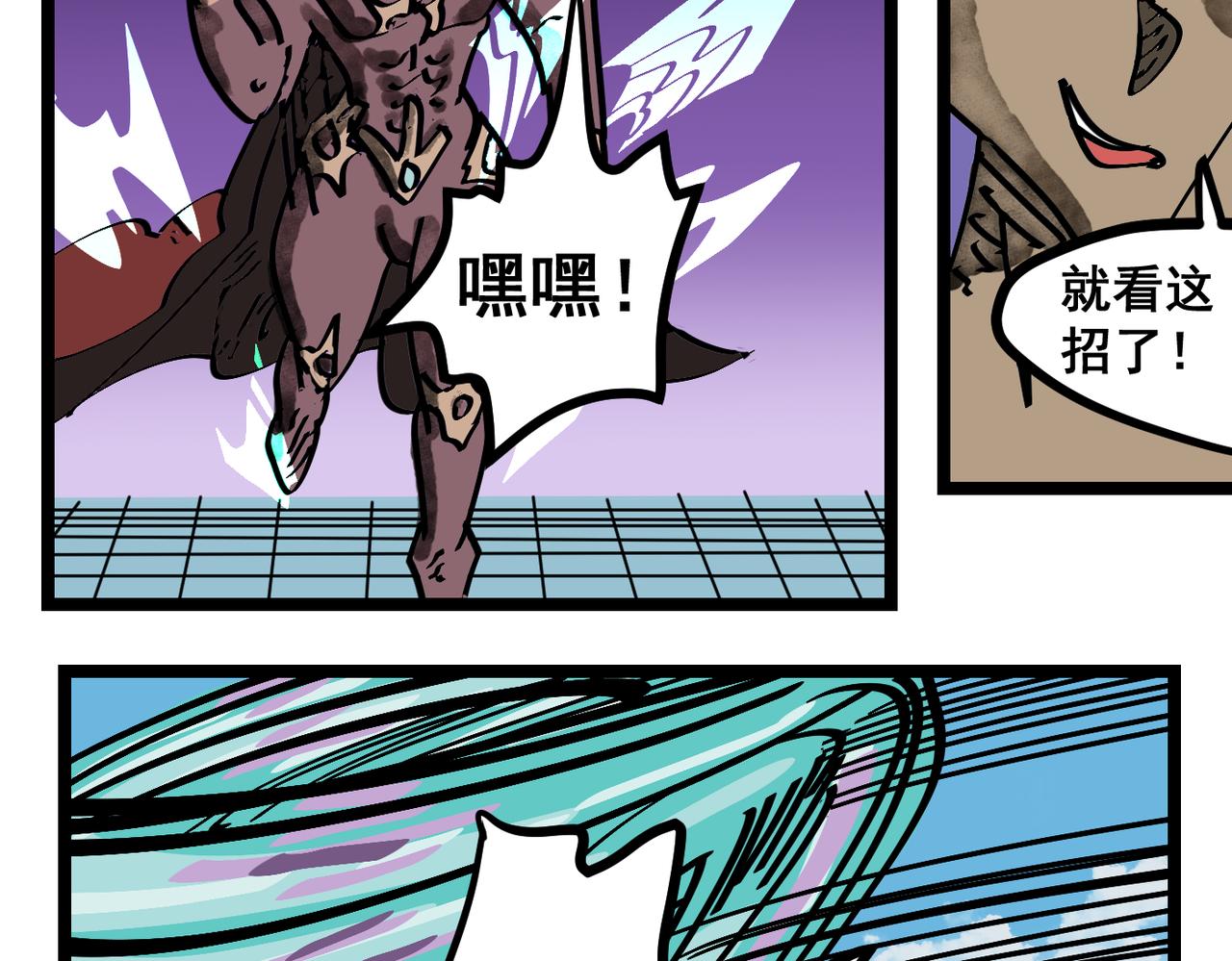 55话 行不行试-第55话