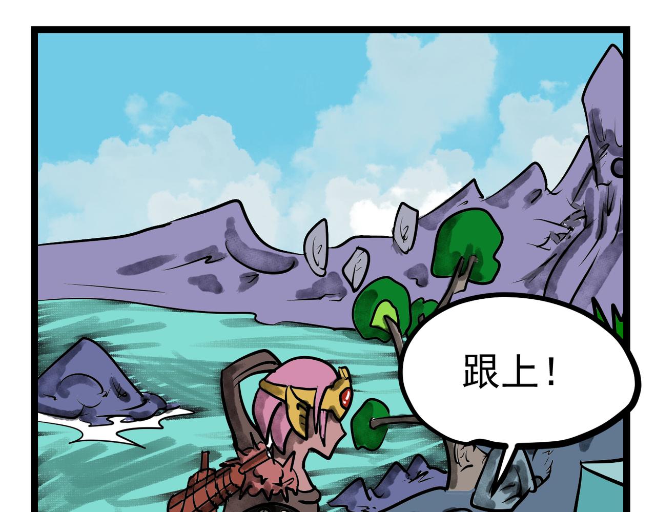 55话 行不行试-第55话