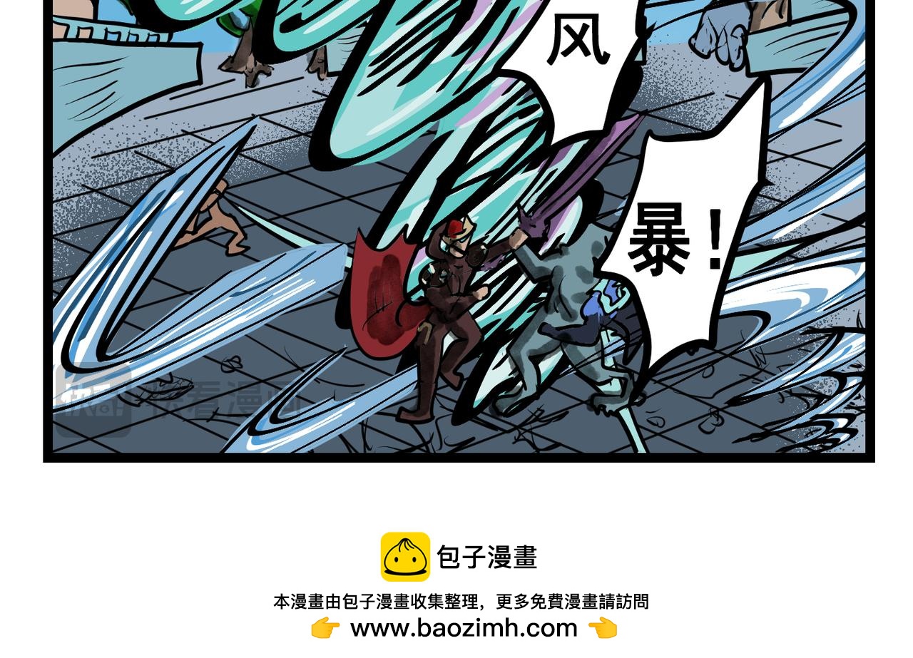 55话 行不行试-第55话