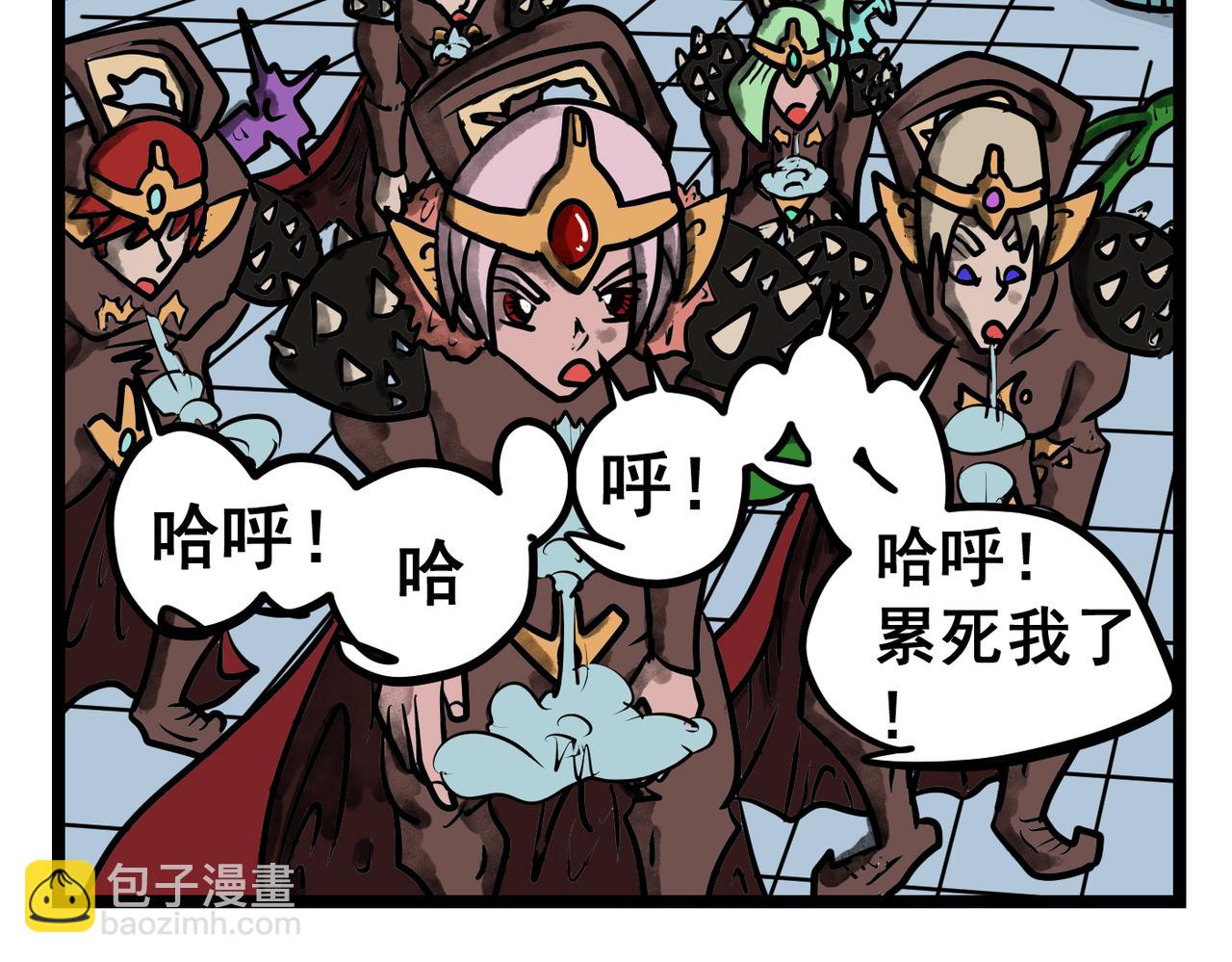 55话 行不行试-第55话