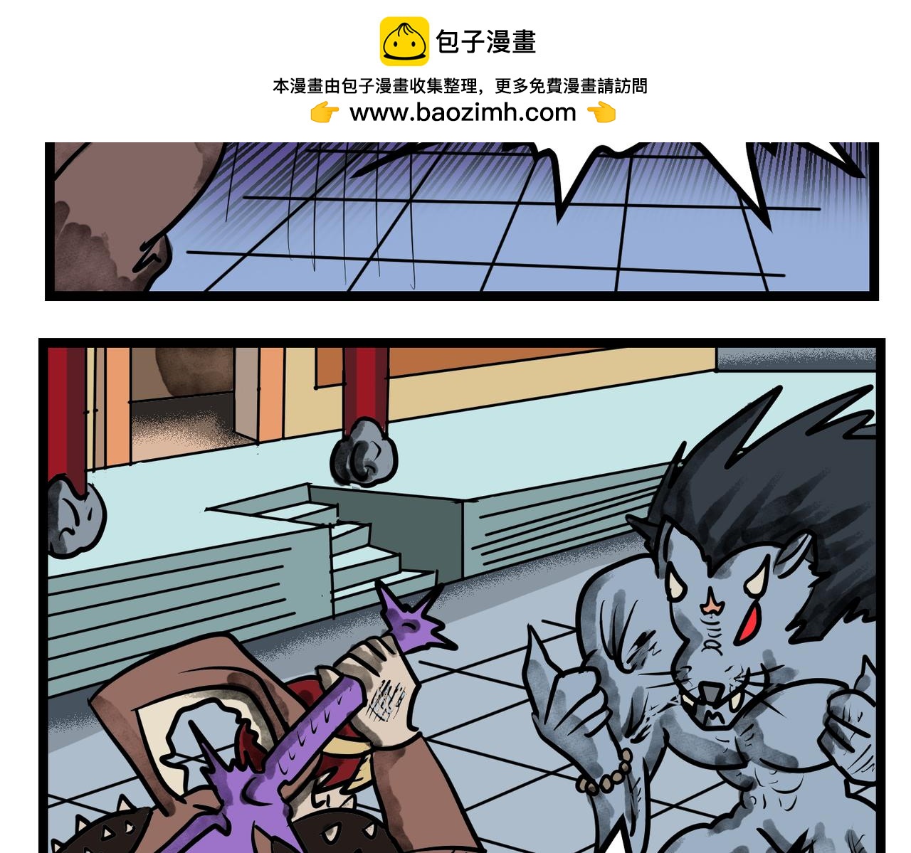 55话 行不行试-第55话