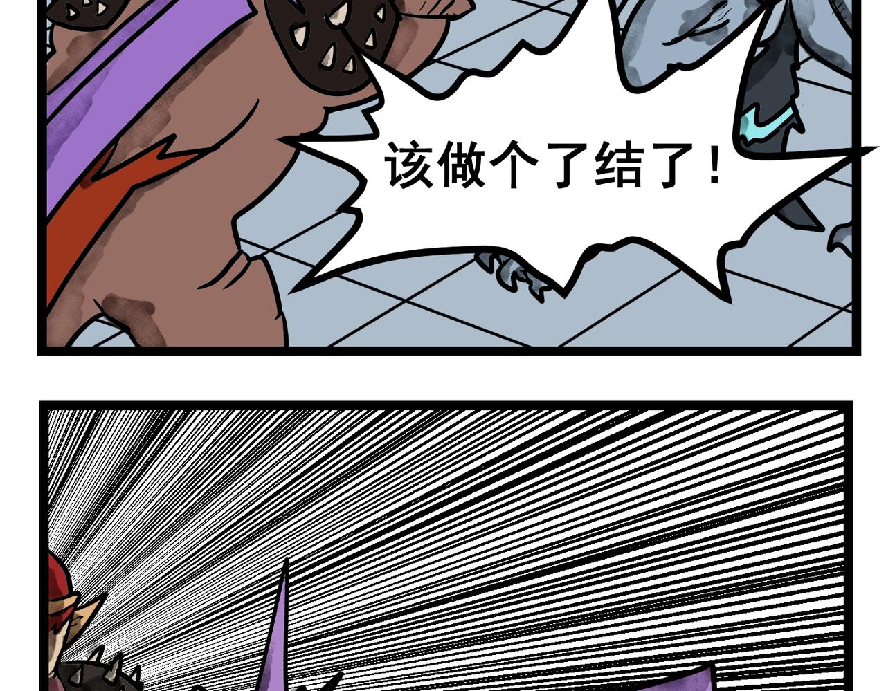 55话 行不行试-第55话