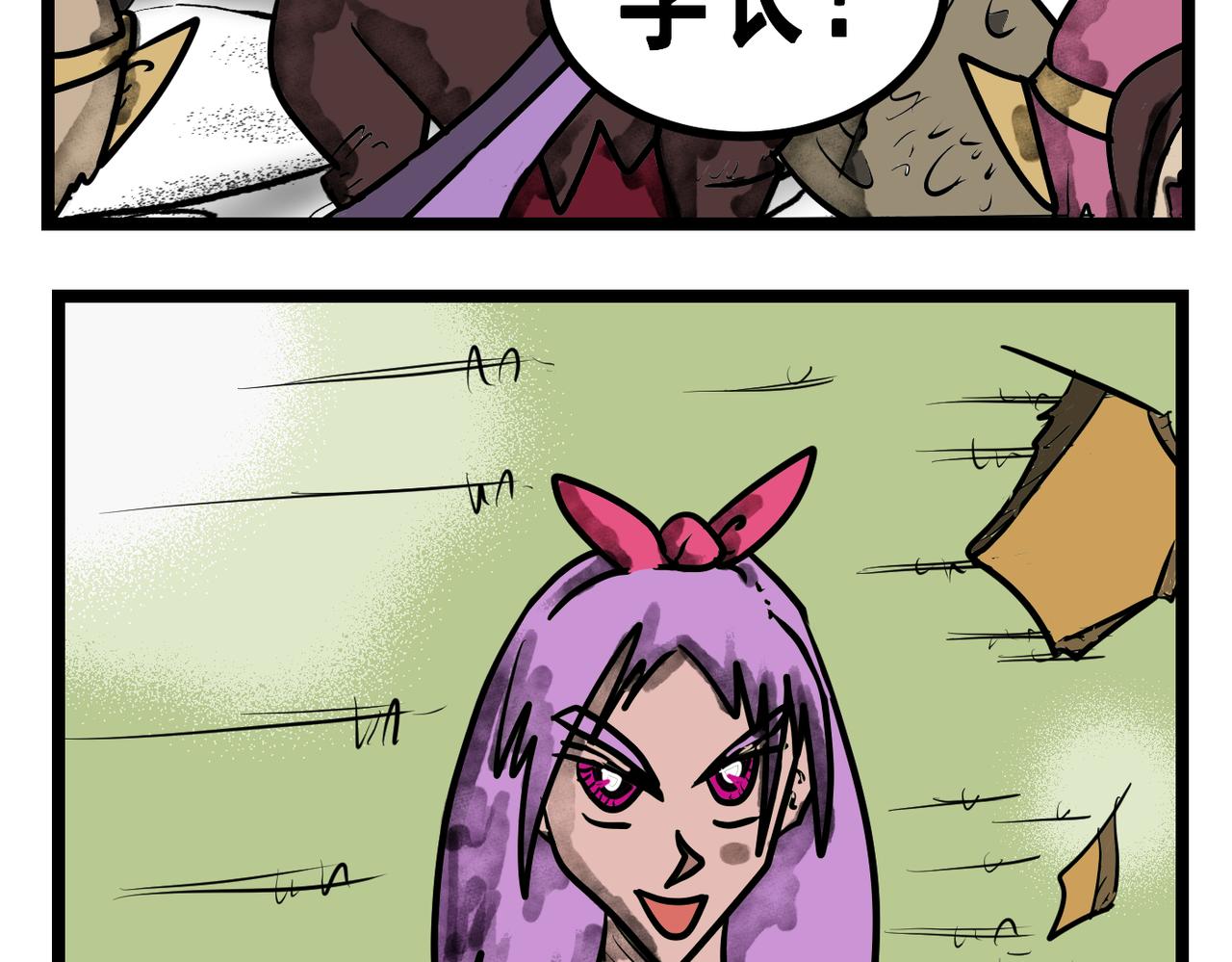 57话 修为传递-第57话