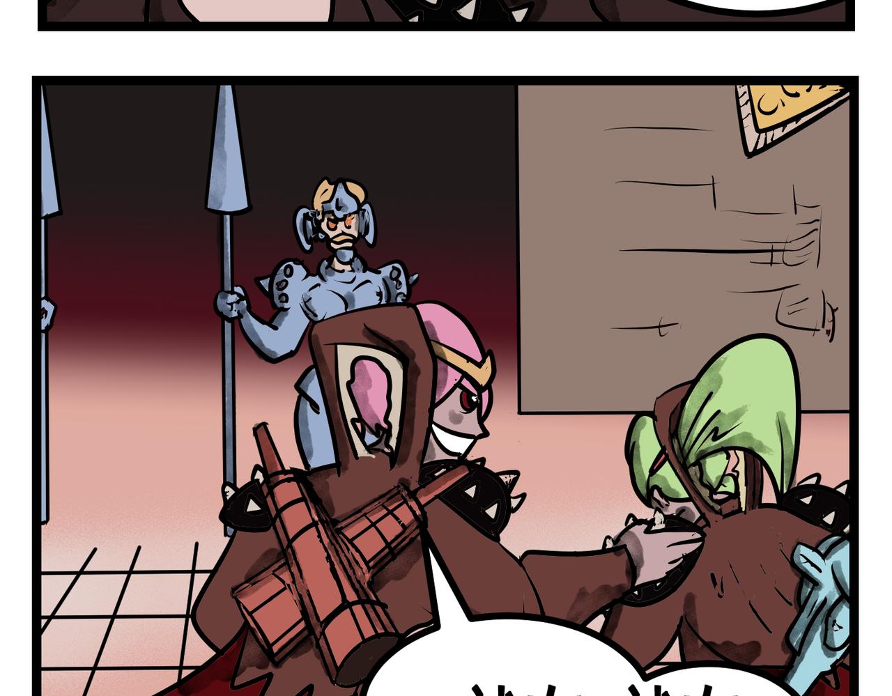 57话 修为传递-第57话