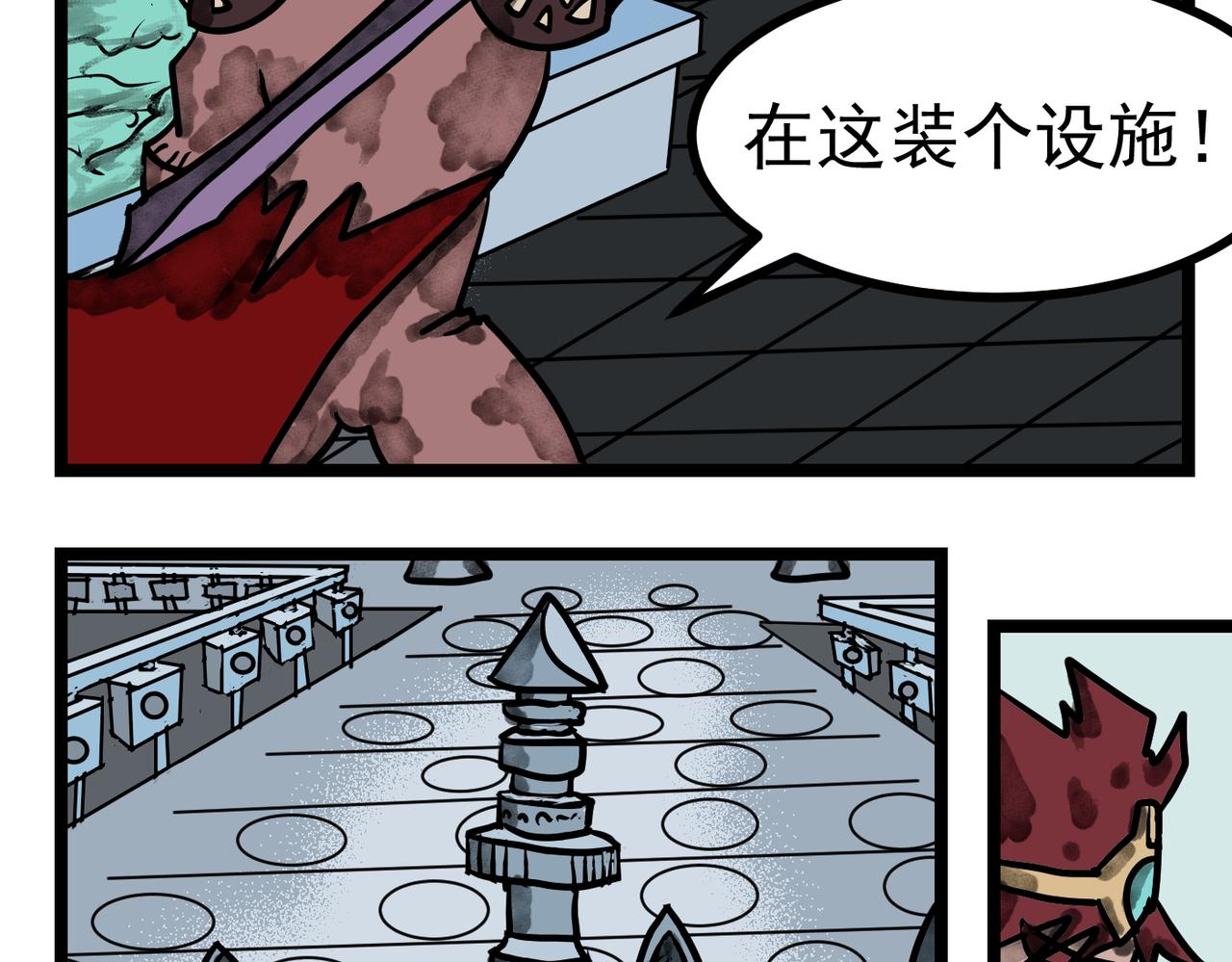 57话 修为传递-第57话