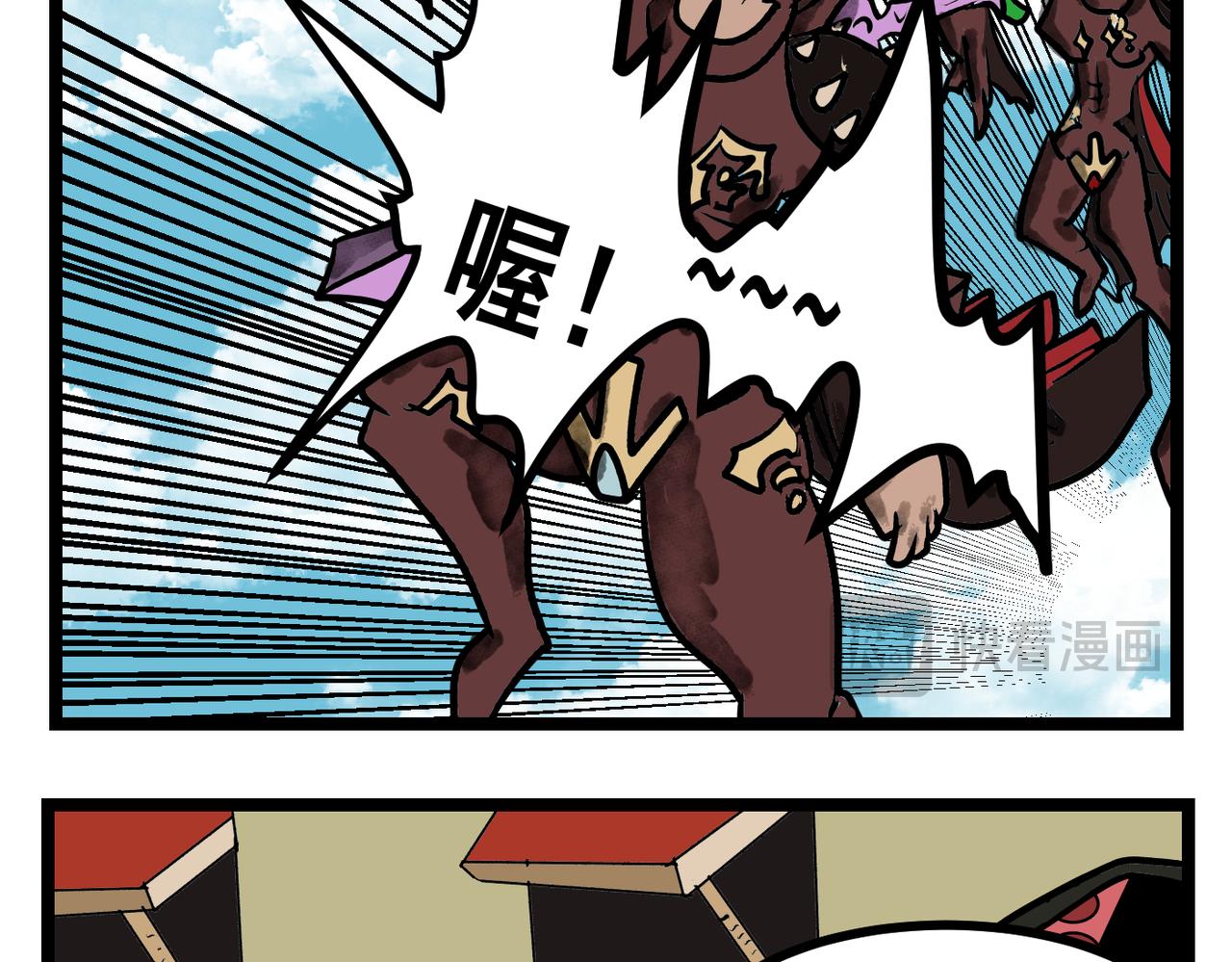 57话 修为传递-第57话