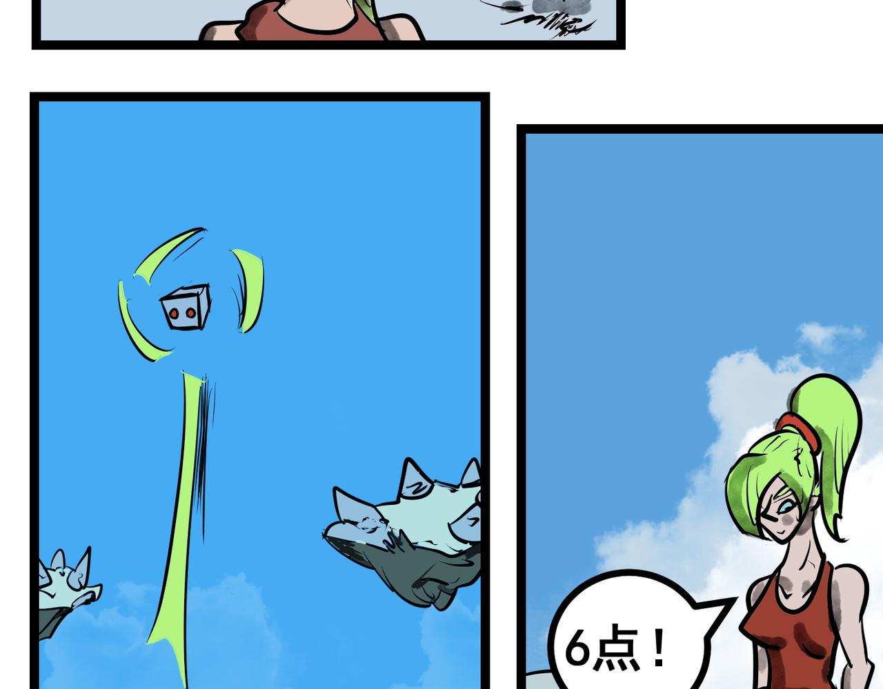 59话 跳跃运动！-第59话