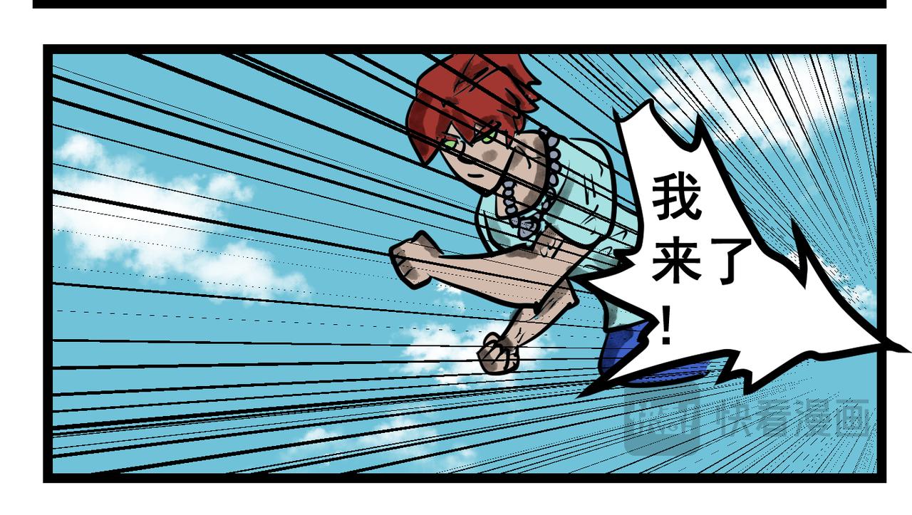 59话 跳跃运动！-第59话