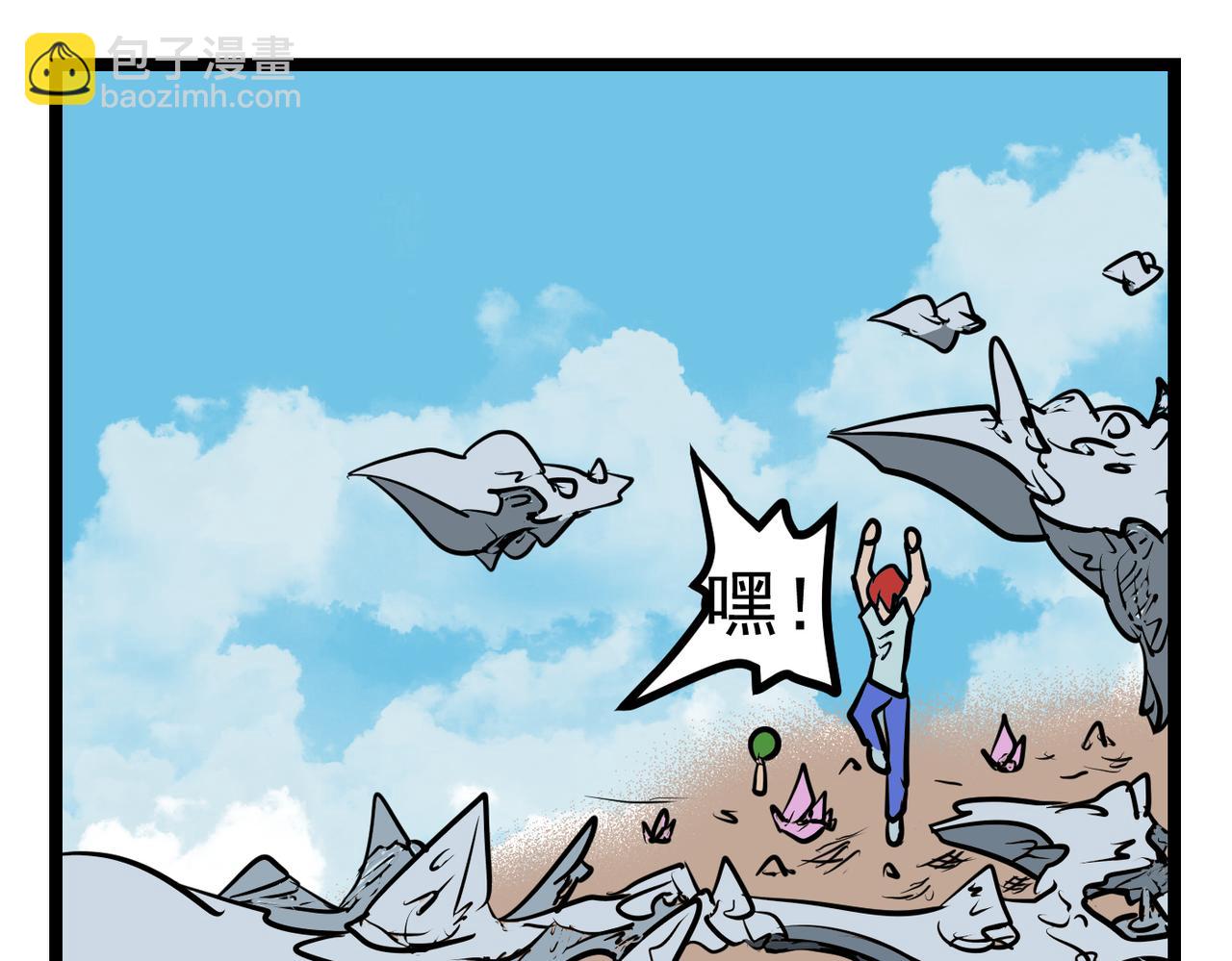 59话 跳跃运动！-第59话