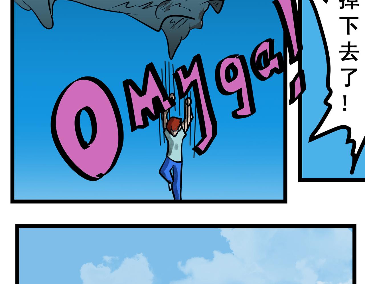 59话 跳跃运动！-第59话