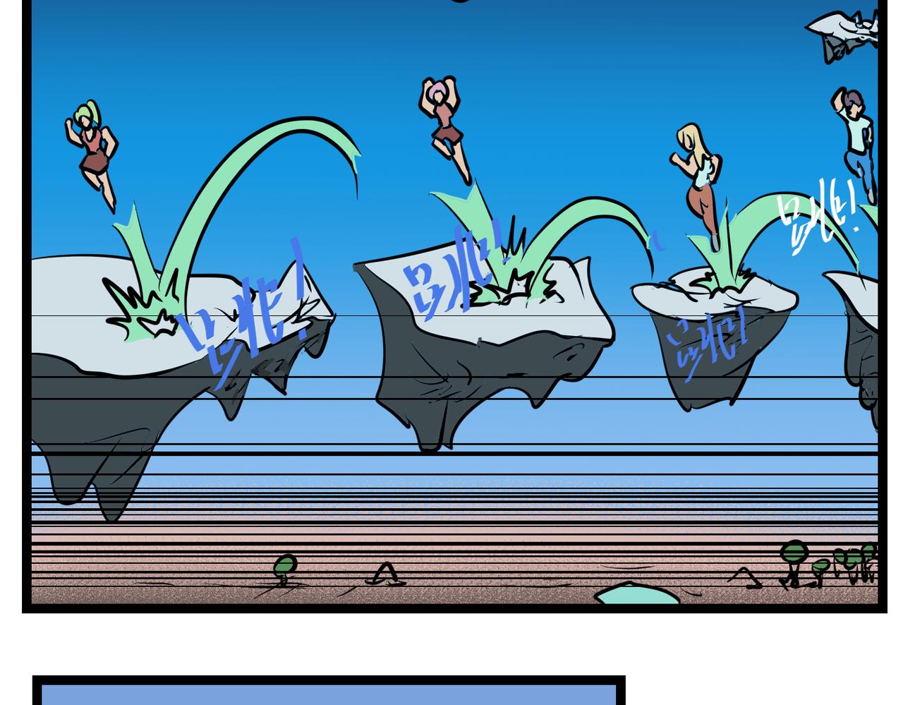 59话 跳跃运动！-第59话