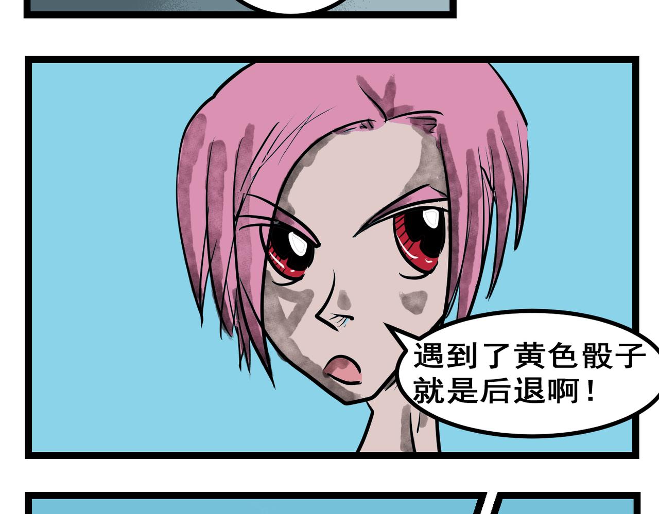 59话 跳跃运动！-第59话