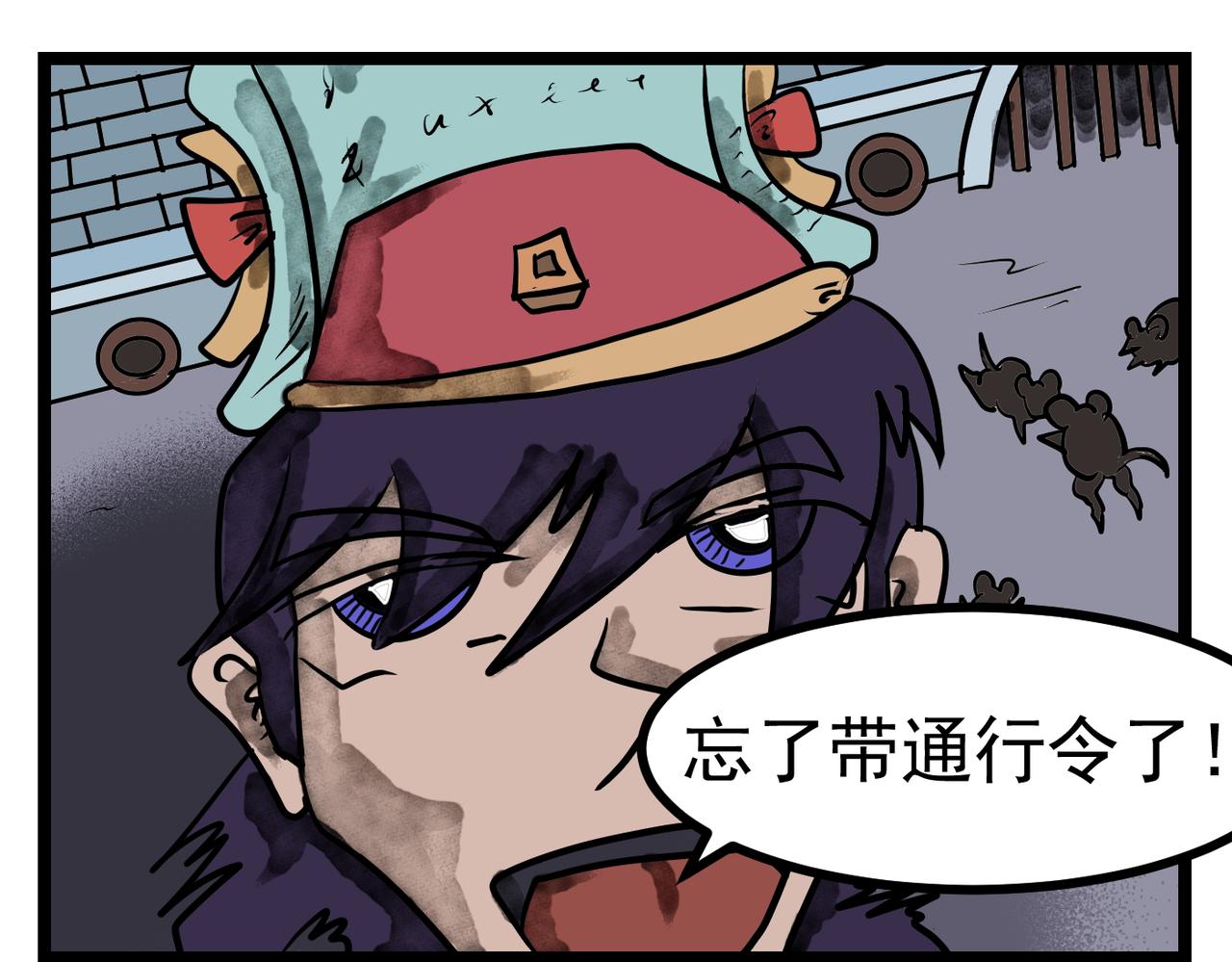 59话 跳跃运动！-第59话