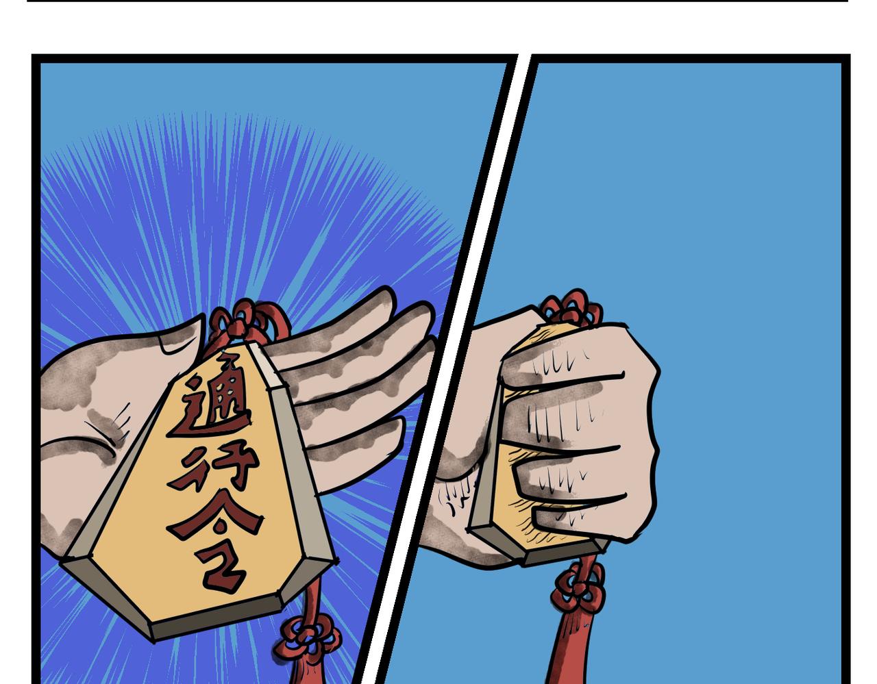 59话 跳跃运动！-第59话