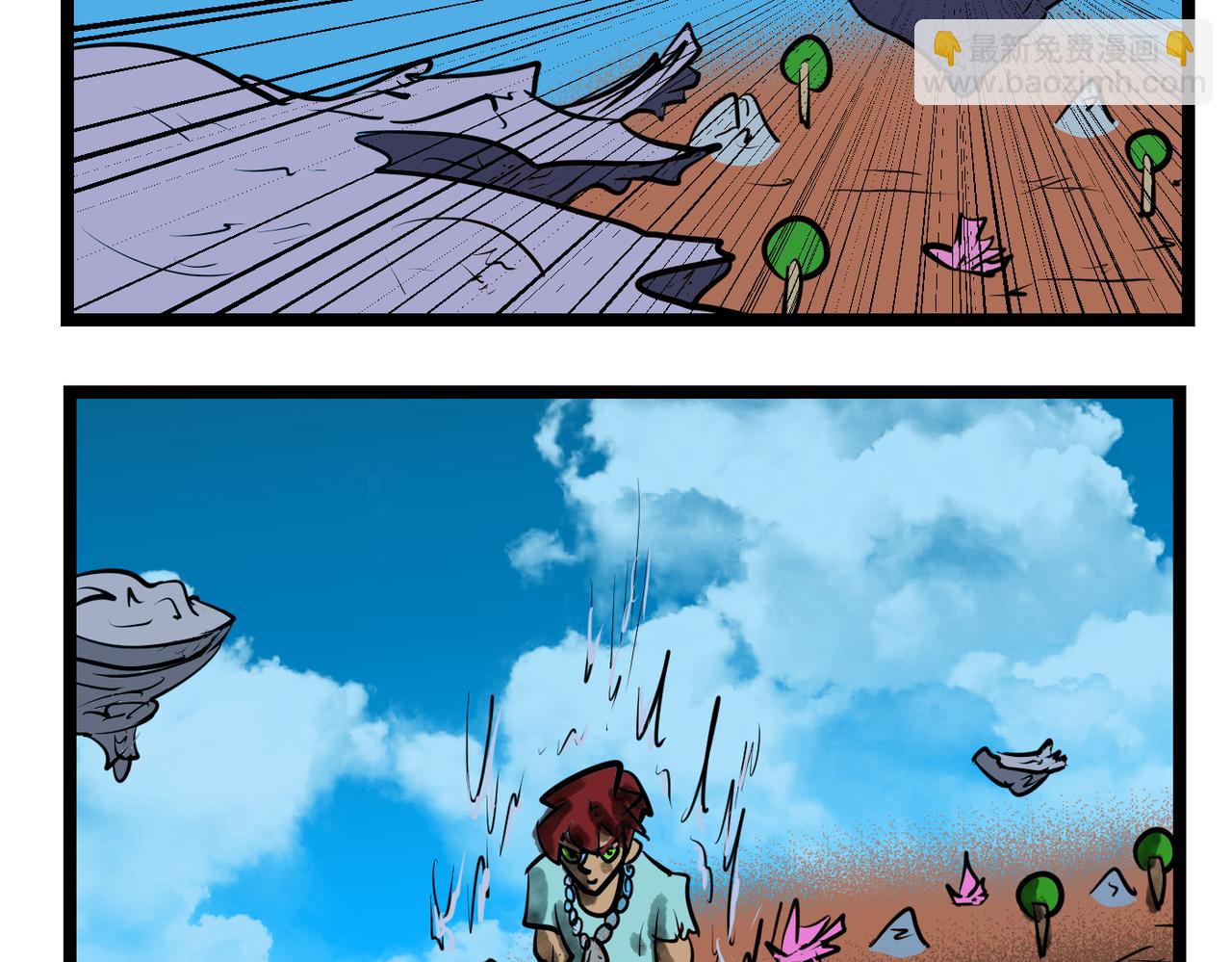 59话 跳跃运动！-第59话