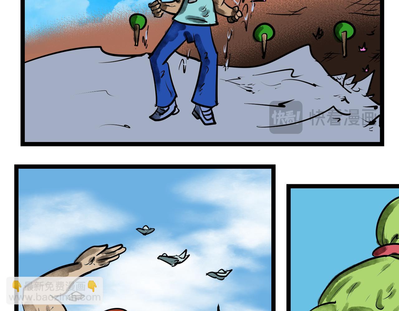 59话 跳跃运动！-第59话