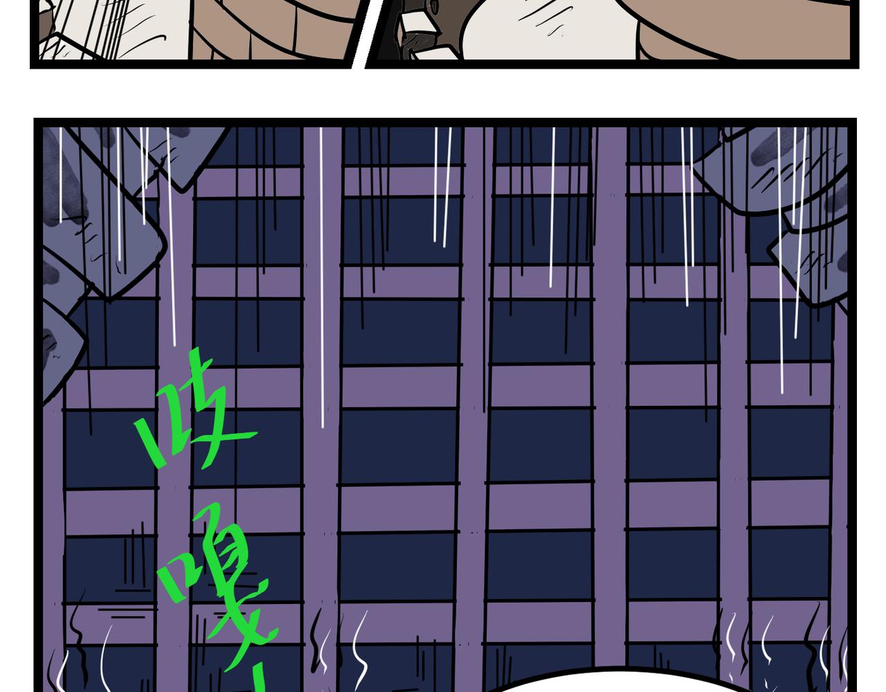 61话 神鬼三国城（二）-第61话