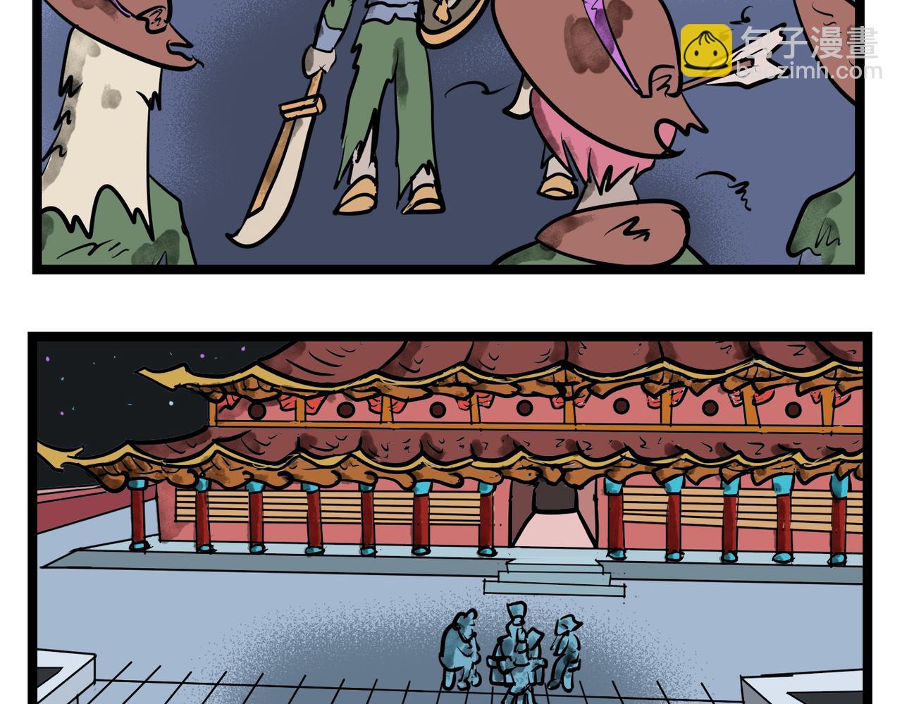 61话 神鬼三国城（二）-第61话