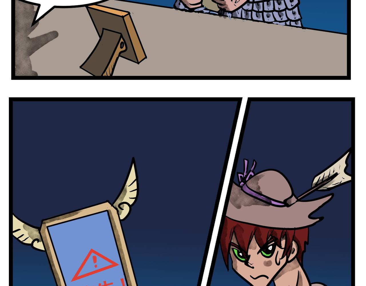 61话 神鬼三国城（二）-第61话