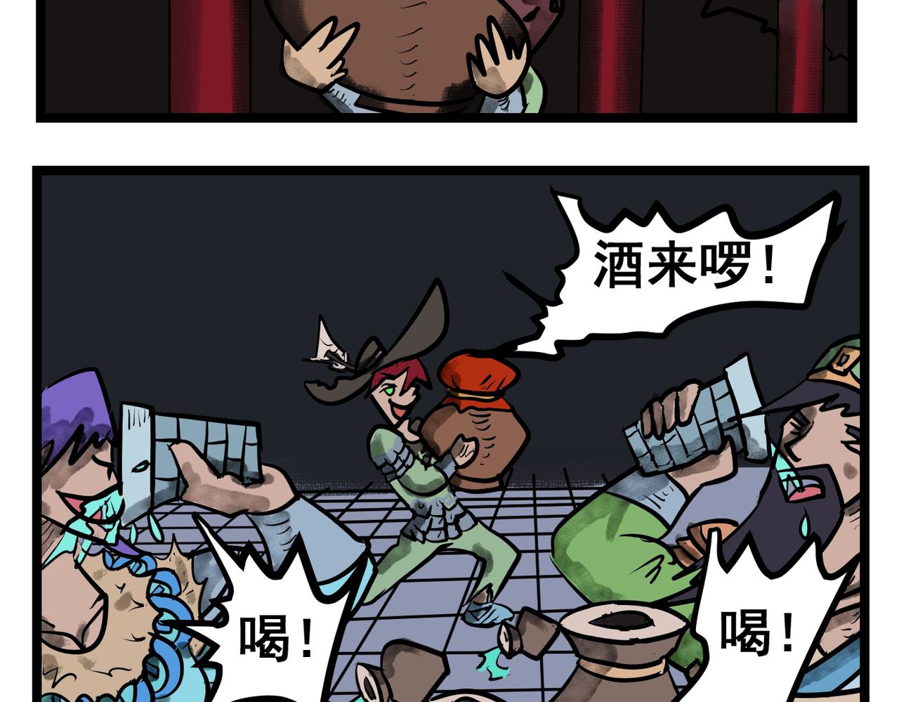 63话 神鬼三国城（四) 酒国不倒之英雄-第63话