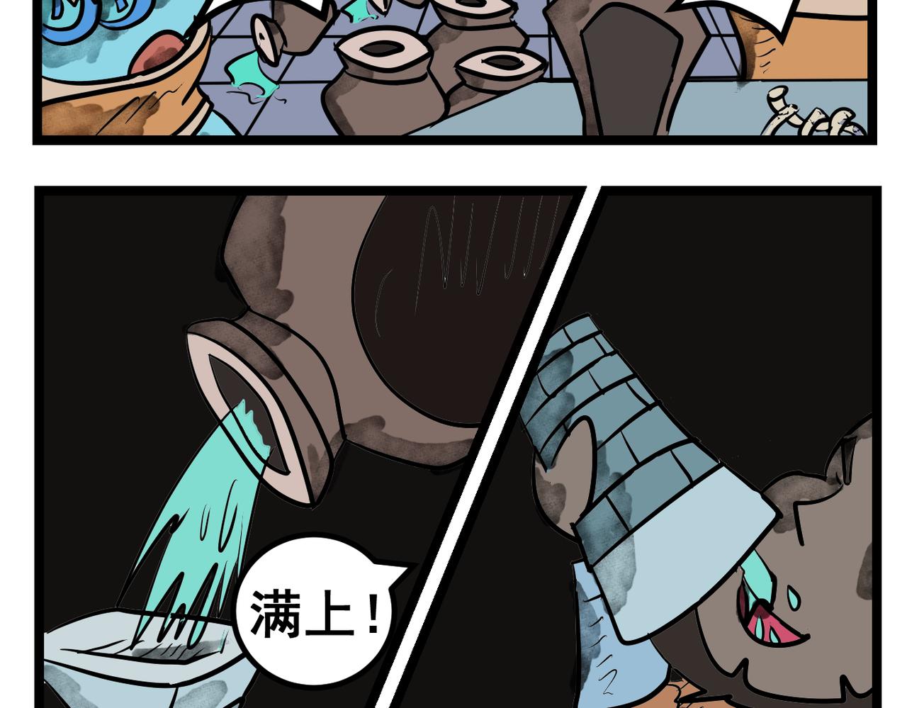 63话 神鬼三国城（四) 酒国不倒之英雄-第63话