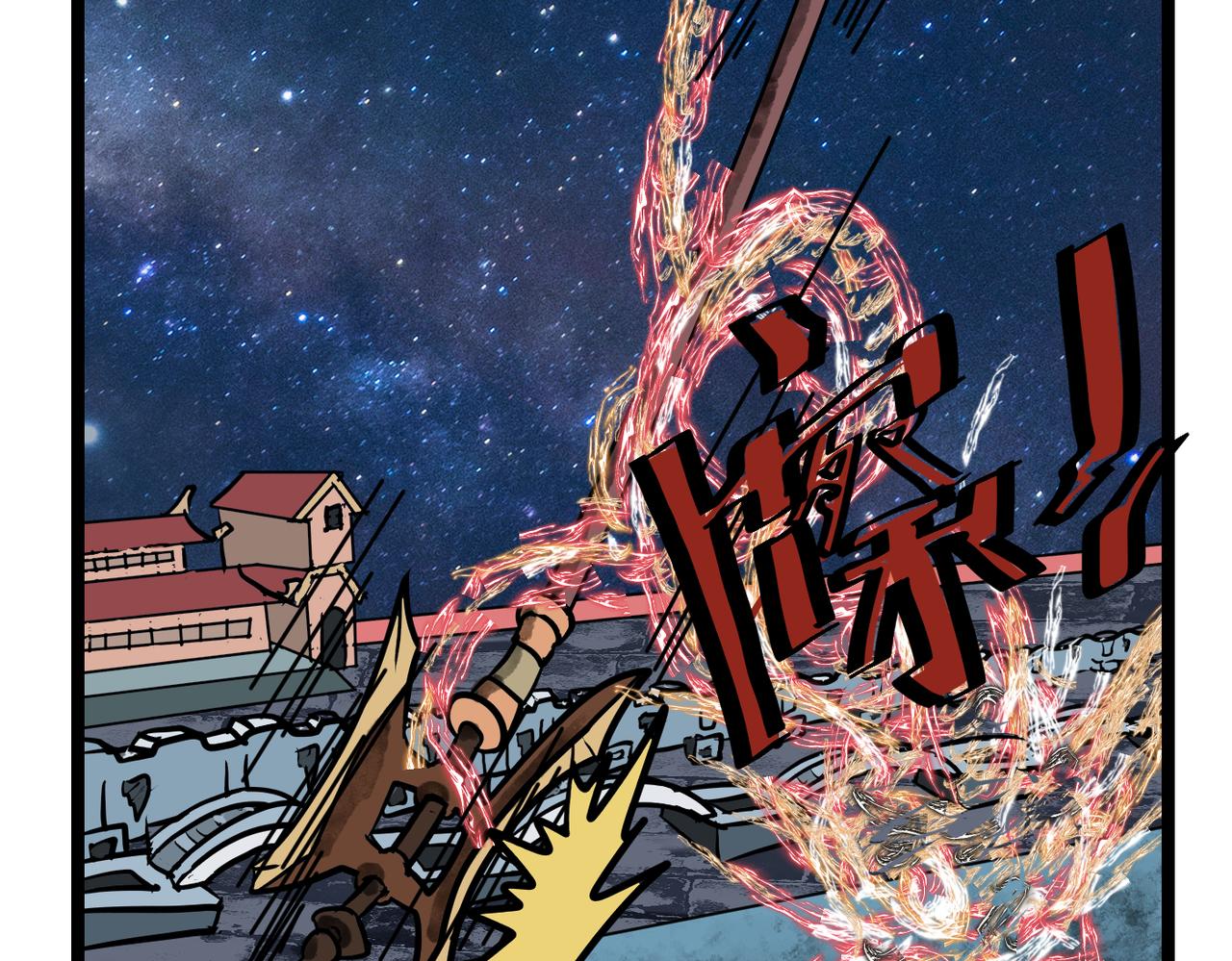 63话 神鬼三国城（四) 酒国不倒之英雄-第63话