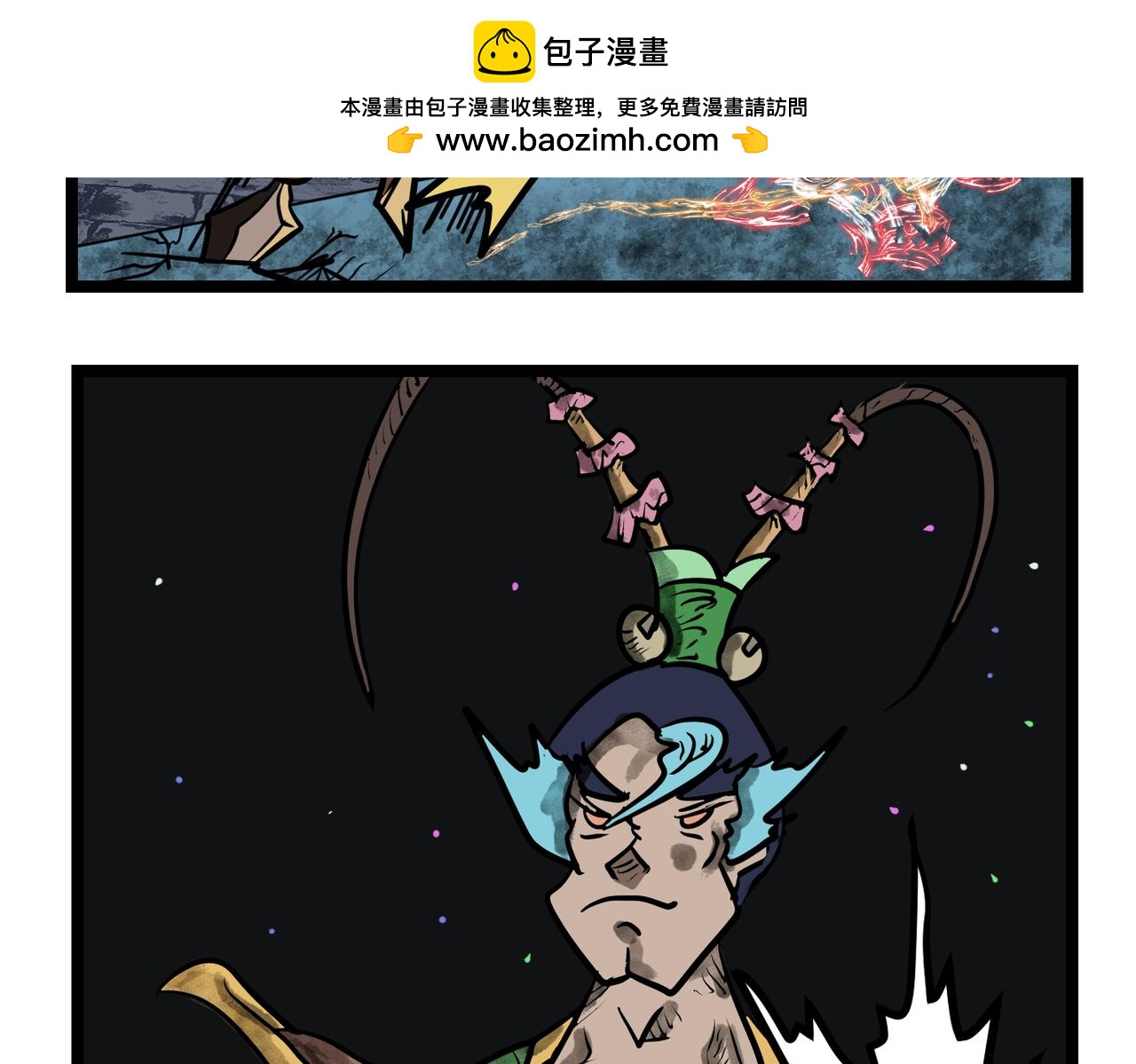 63话 神鬼三国城（四) 酒国不倒之英雄-第63话