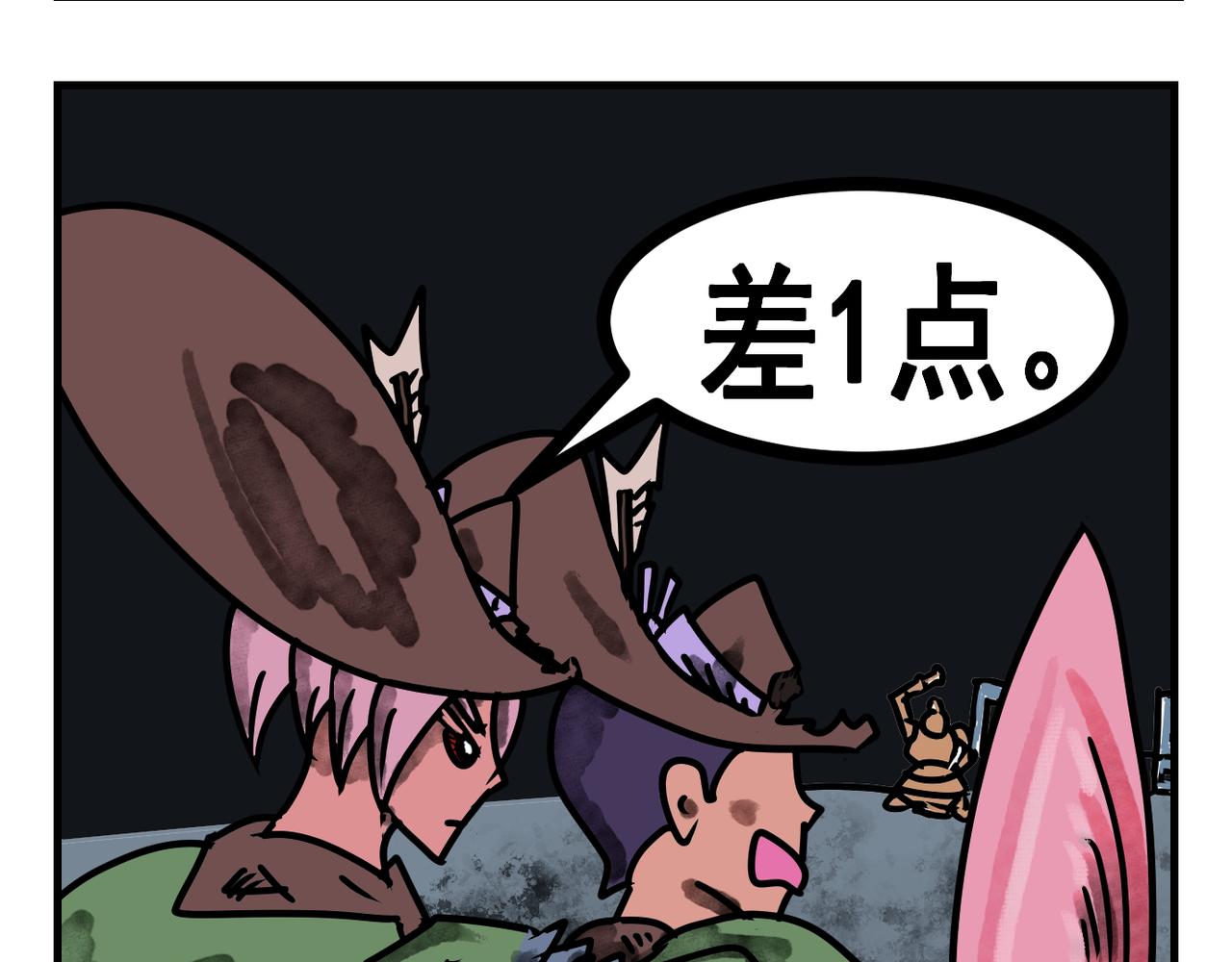 65话 神鬼三国城（六）  神兵！-第65话