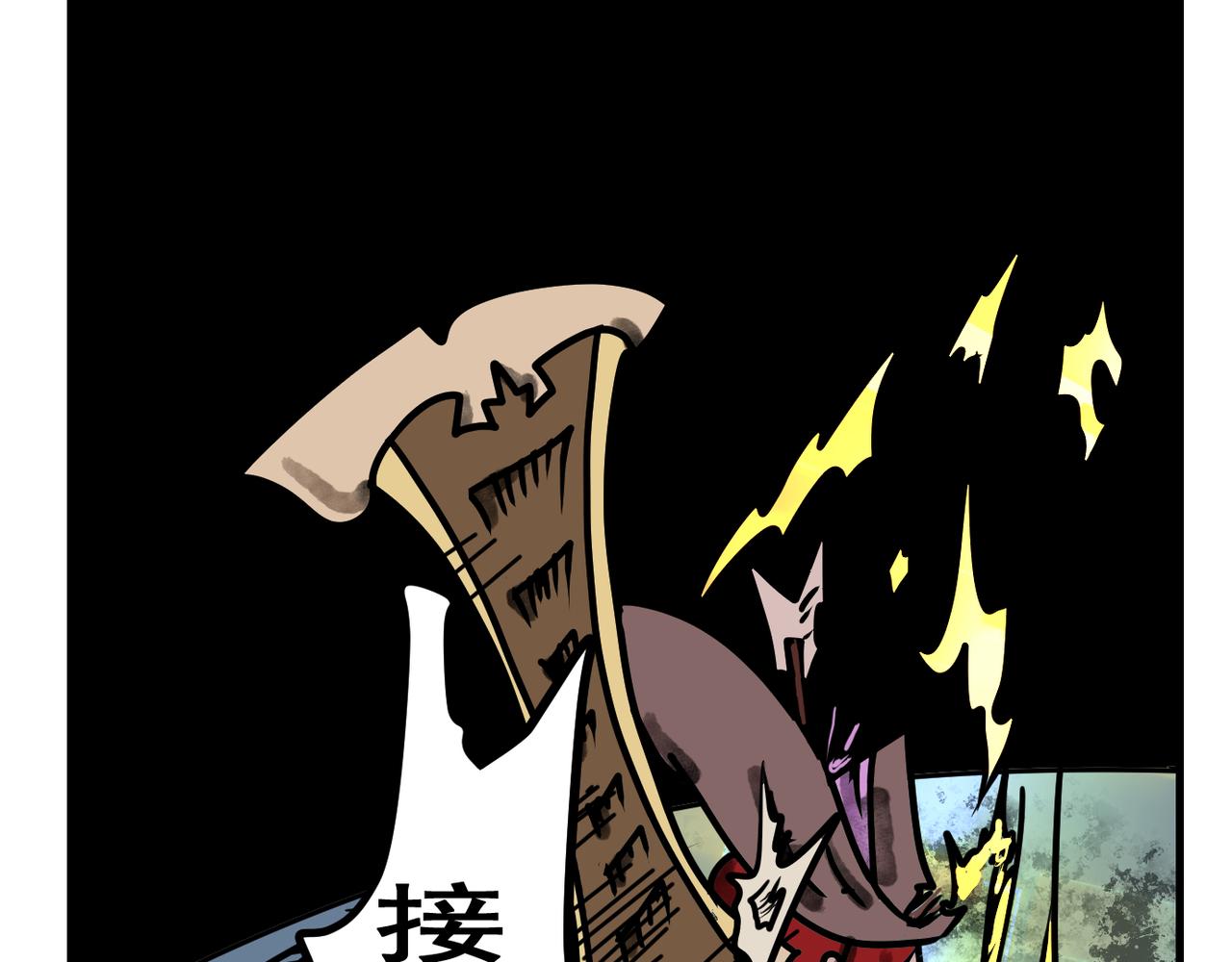 65话 神鬼三国城（六）  神兵！-第65话