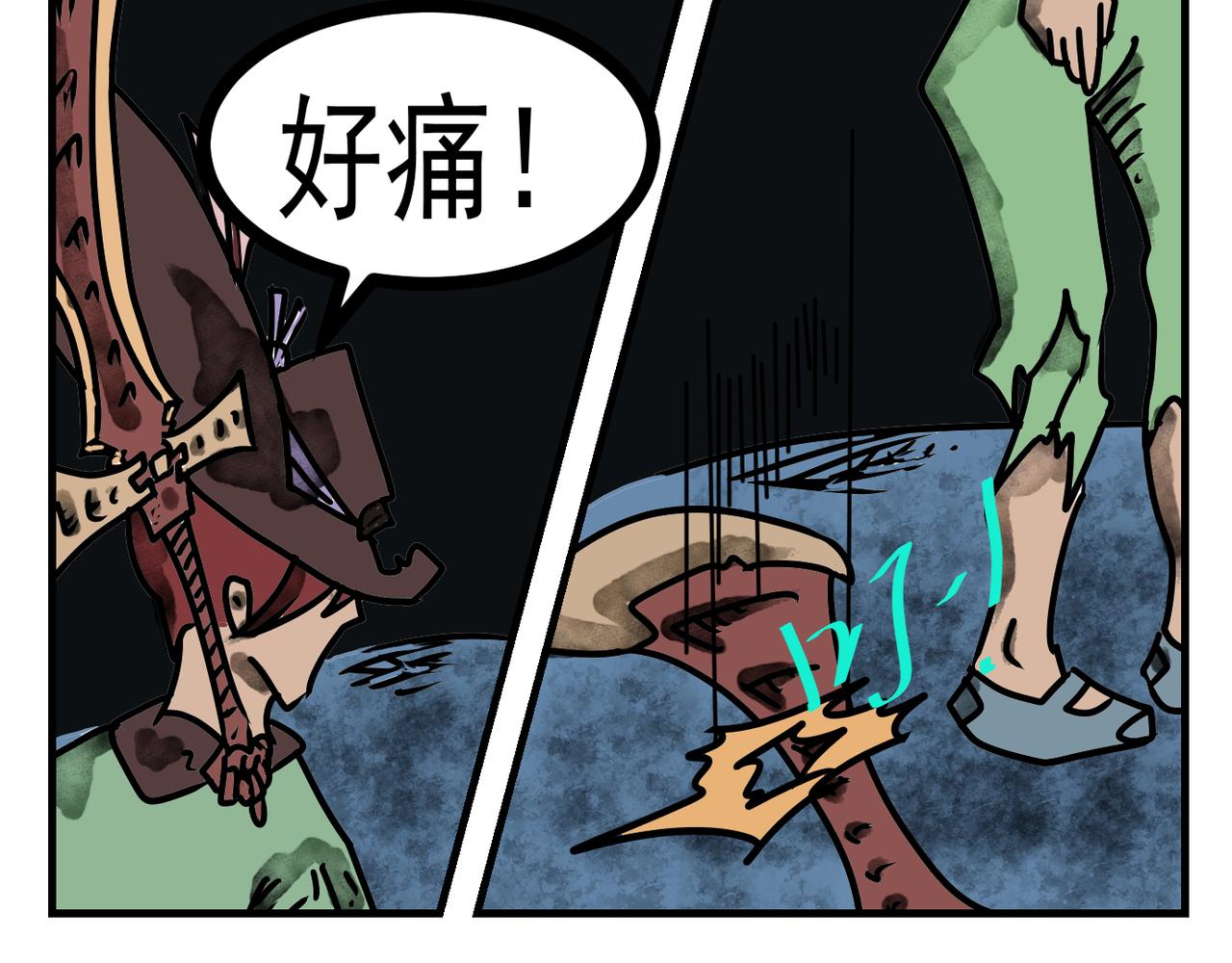 65话 神鬼三国城（六）  神兵！-第65话