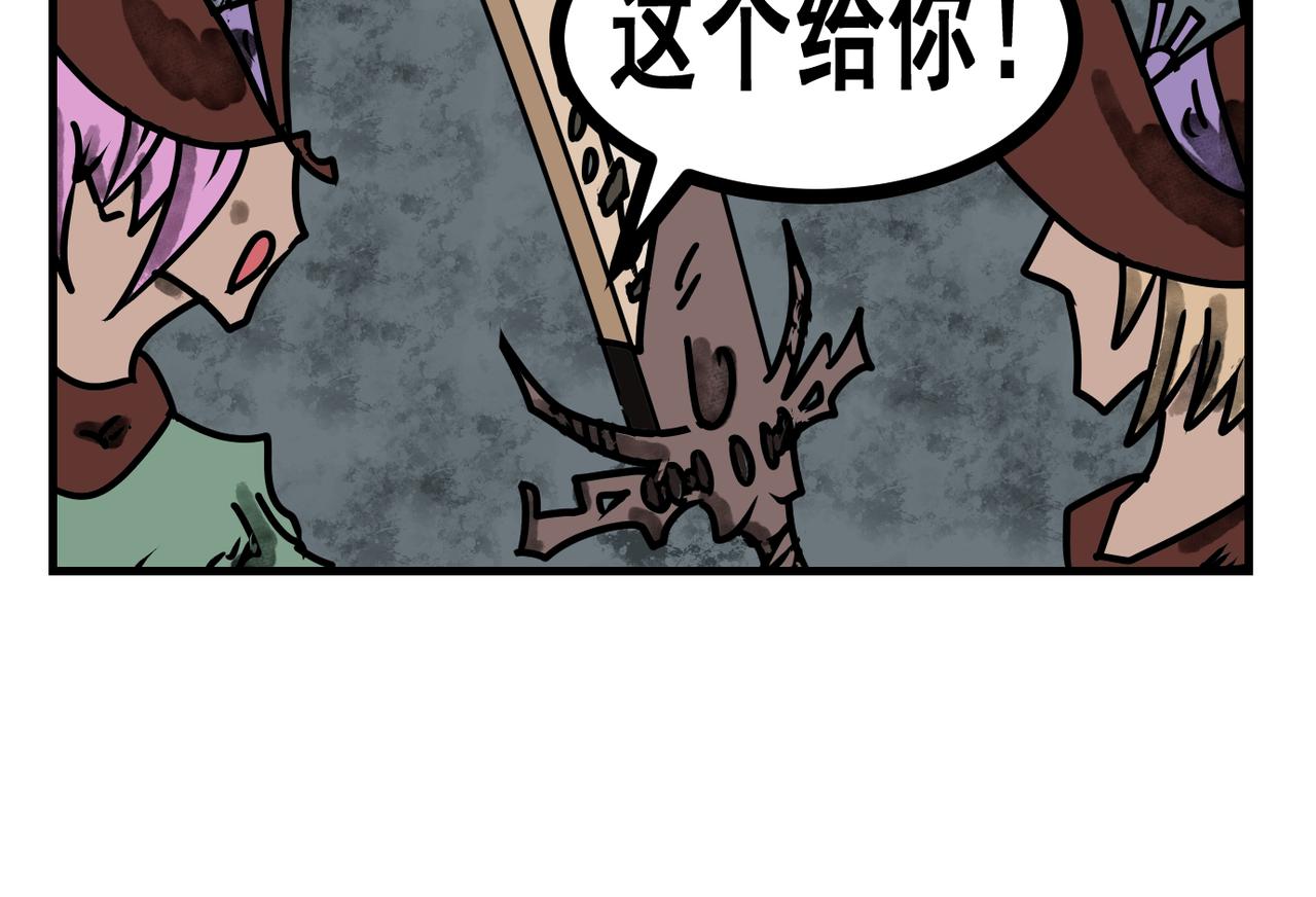 65话 神鬼三国城（六）  神兵！-第65话