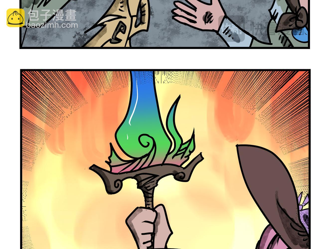 65话 神鬼三国城（六）  神兵！-第65话