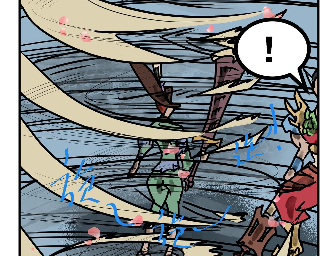 65话 神鬼三国城（六）  神兵！-第65话