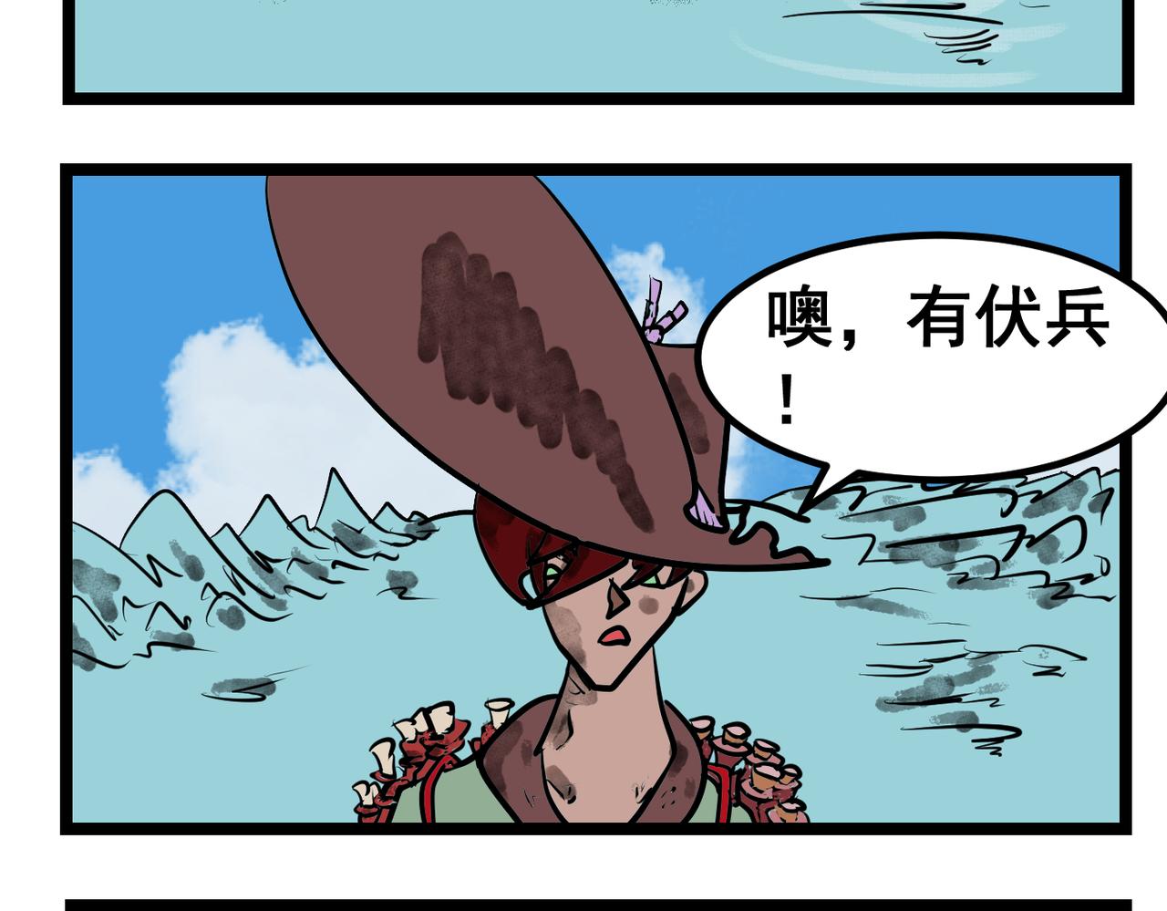 67话 神鬼三国城（八） 穿越鬼城-第67话