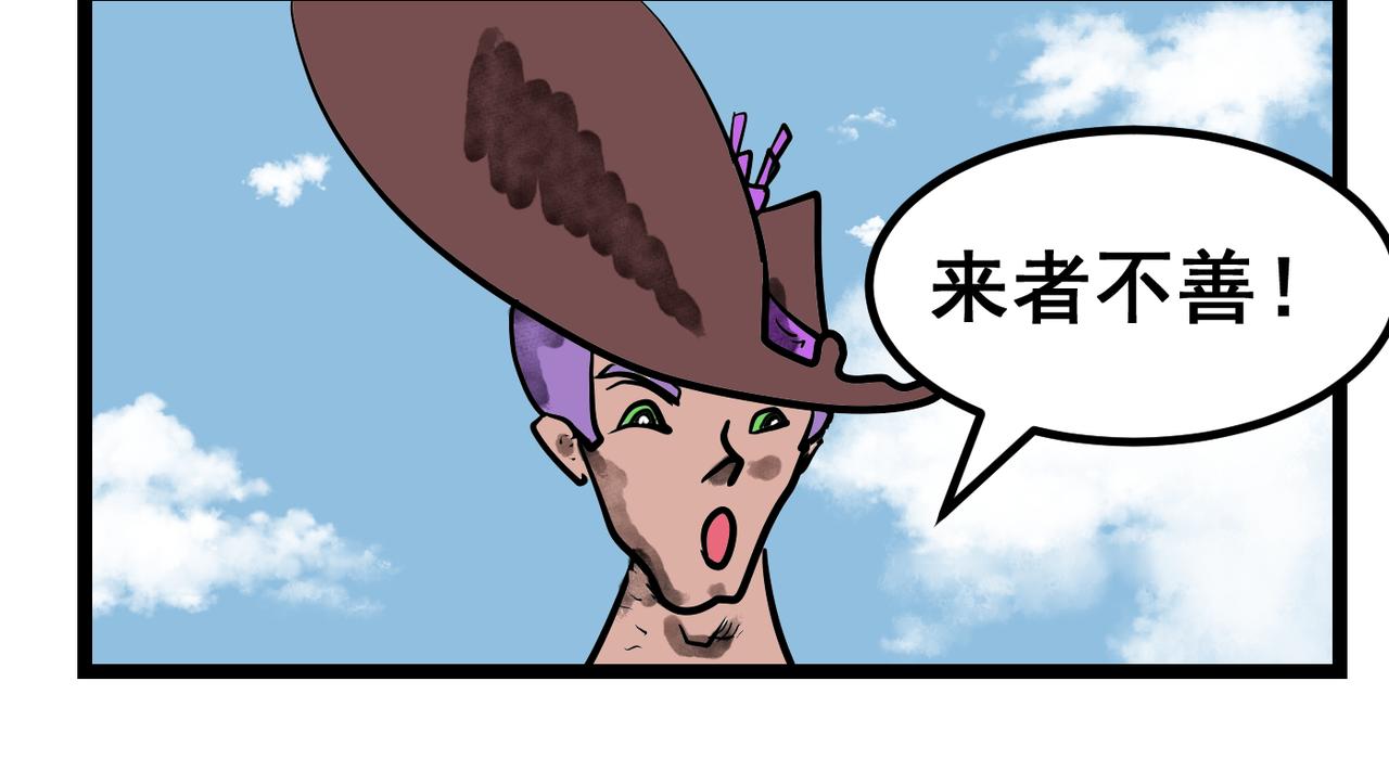 67话 神鬼三国城（八） 穿越鬼城-第67话