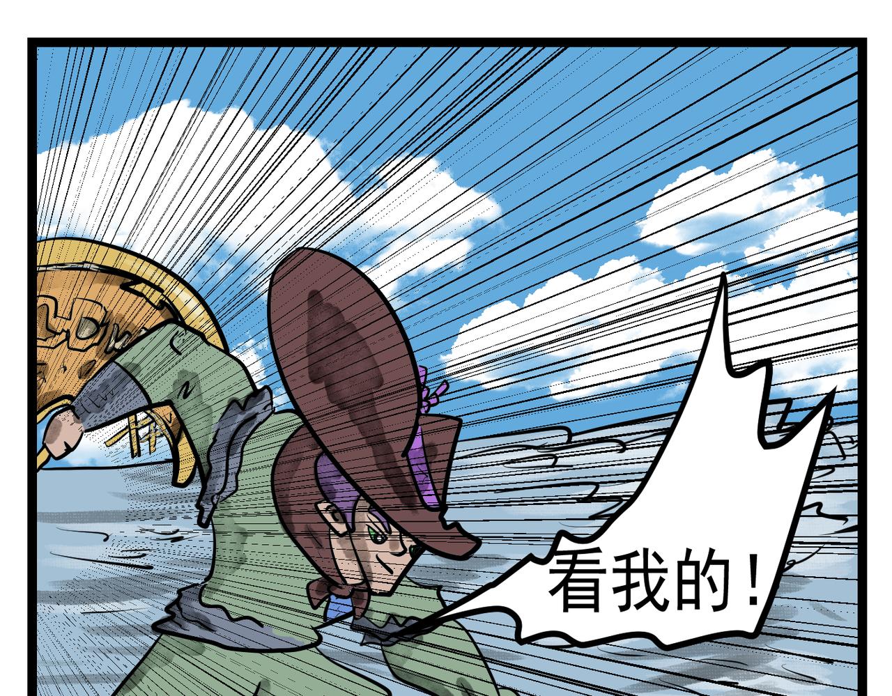 67话 神鬼三国城（八） 穿越鬼城-第67话