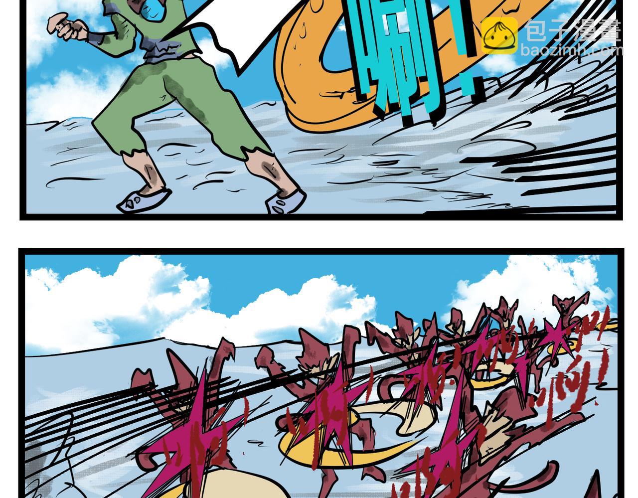 67话 神鬼三国城（八） 穿越鬼城-第67话