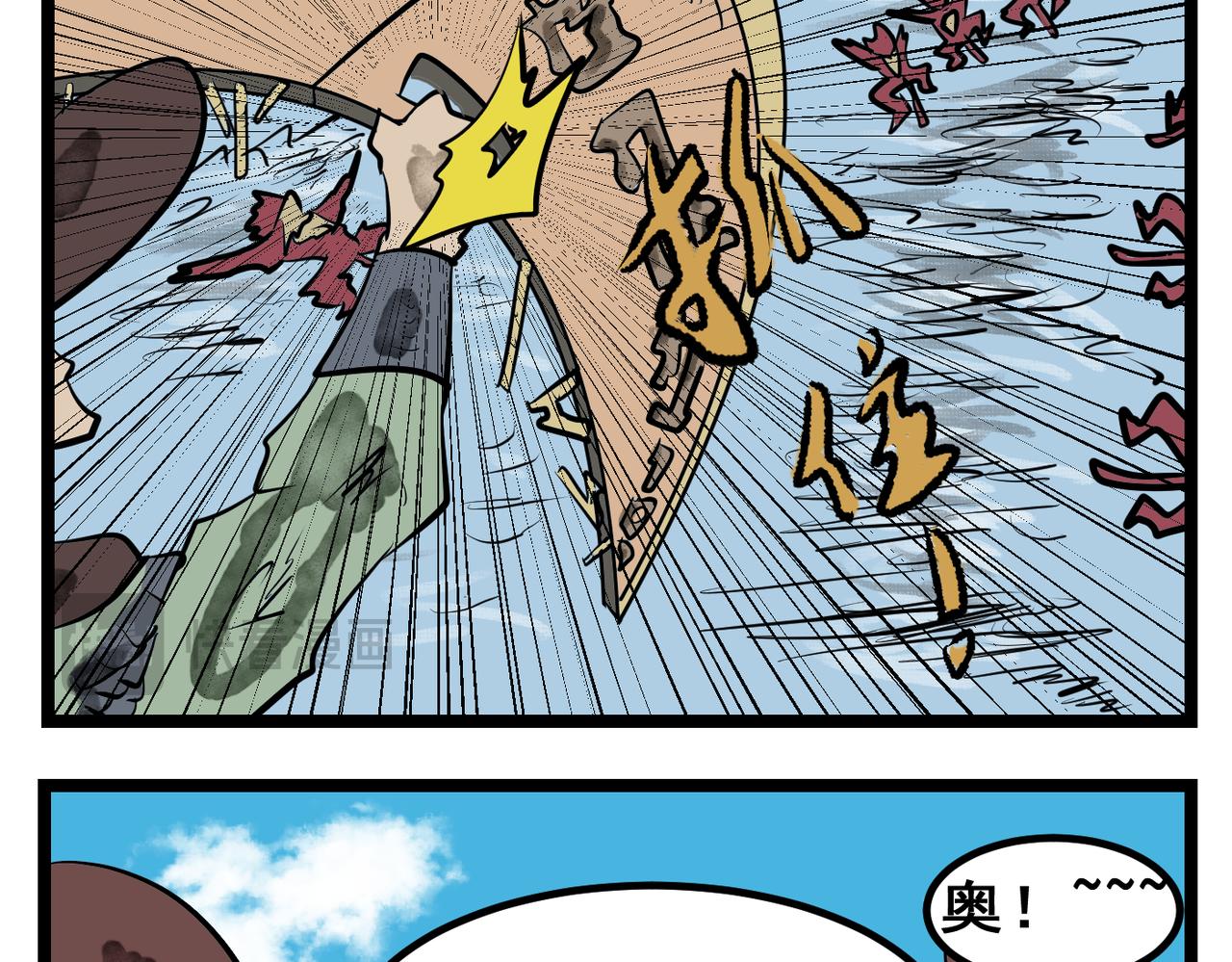 67话 神鬼三国城（八） 穿越鬼城-第67话