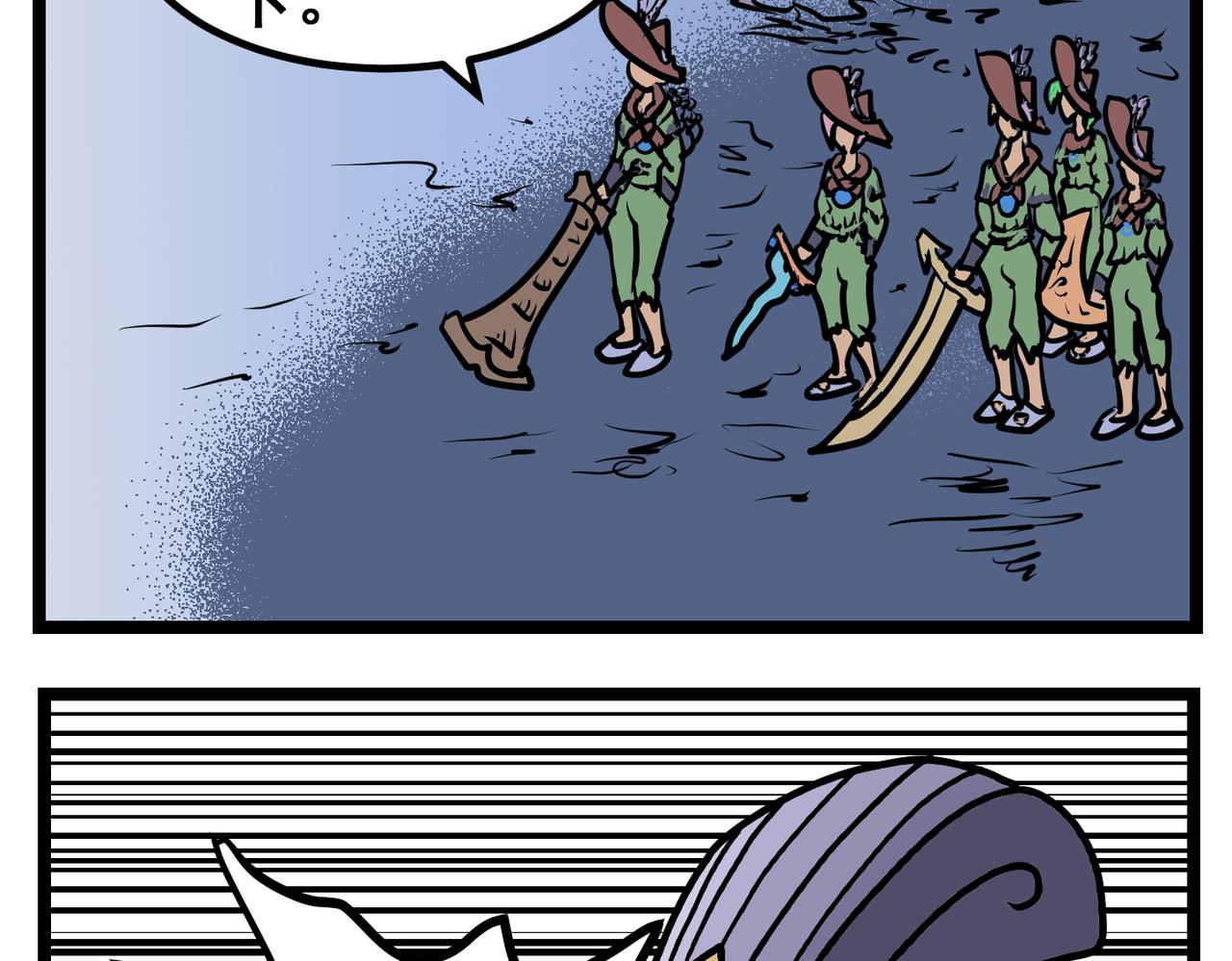 67话 神鬼三国城（八） 穿越鬼城-第67话