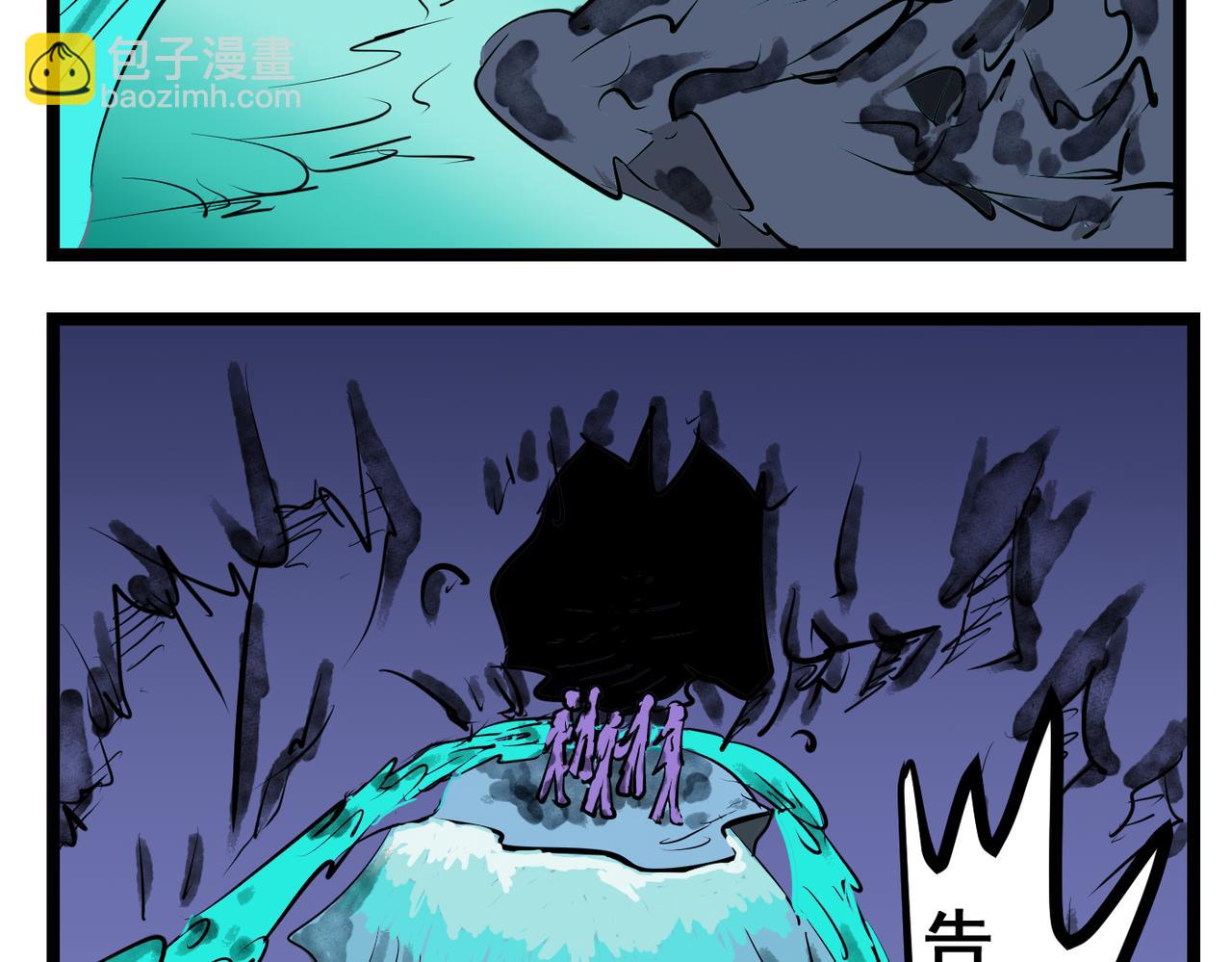 69话 神鬼三国城（十） 神人引路-第69话