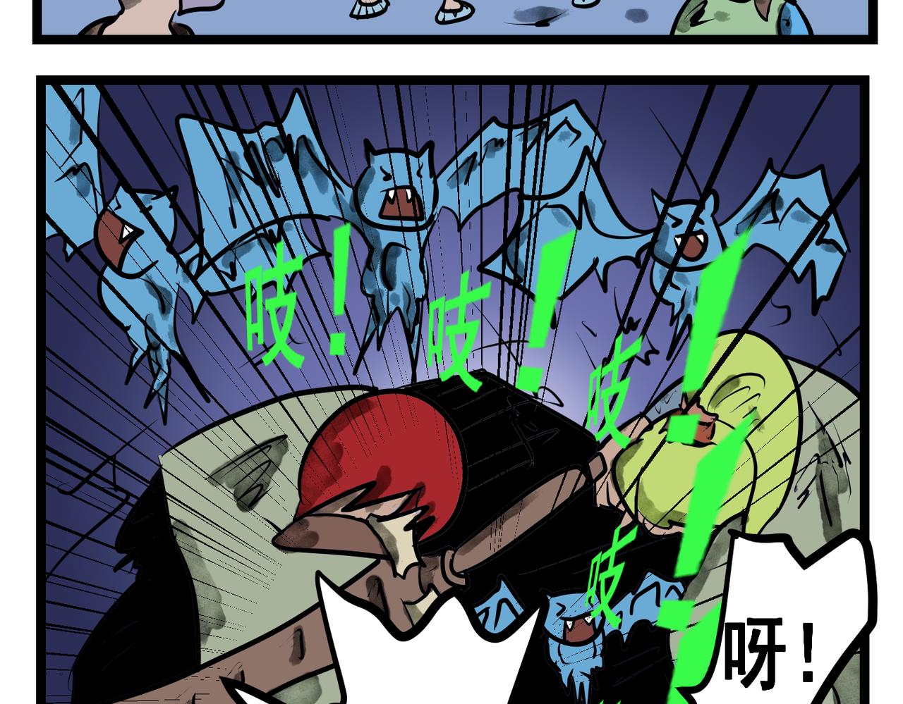 69话 神鬼三国城（十） 神人引路-第69话