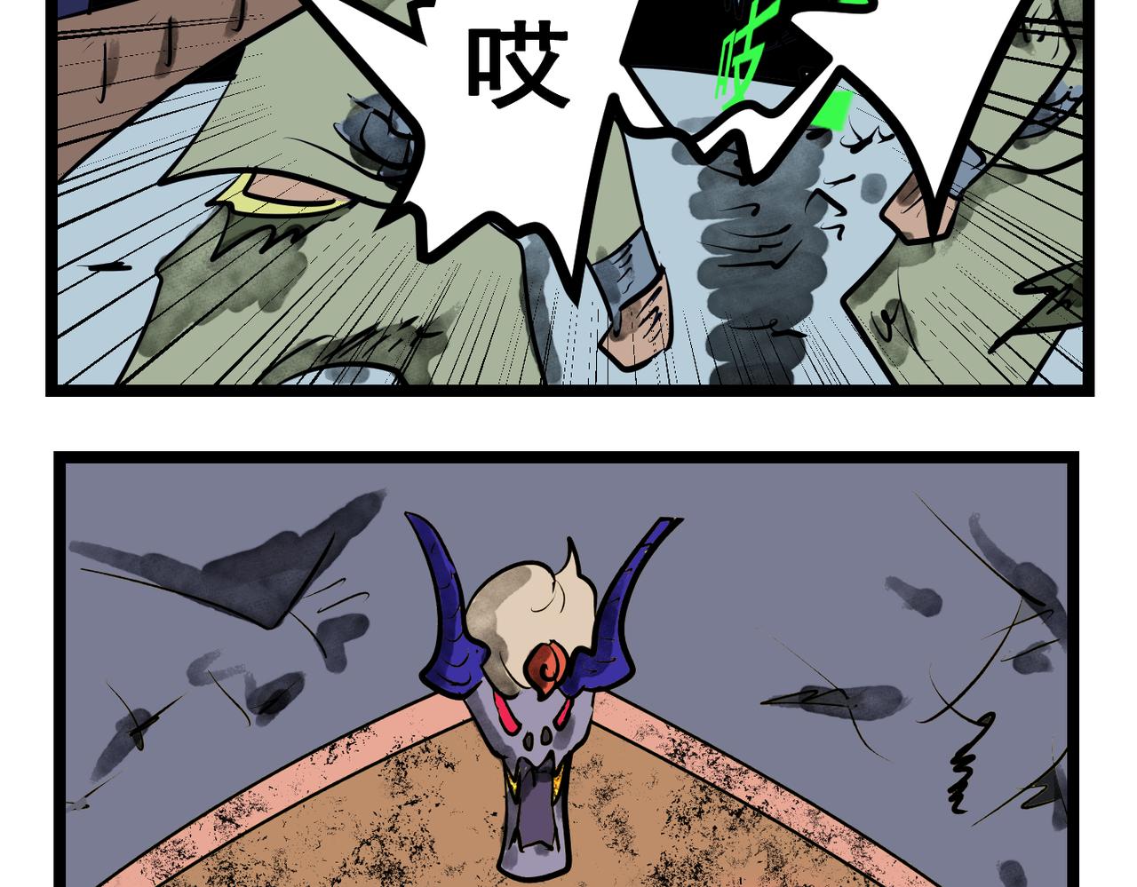 69话 神鬼三国城（十） 神人引路-第69话